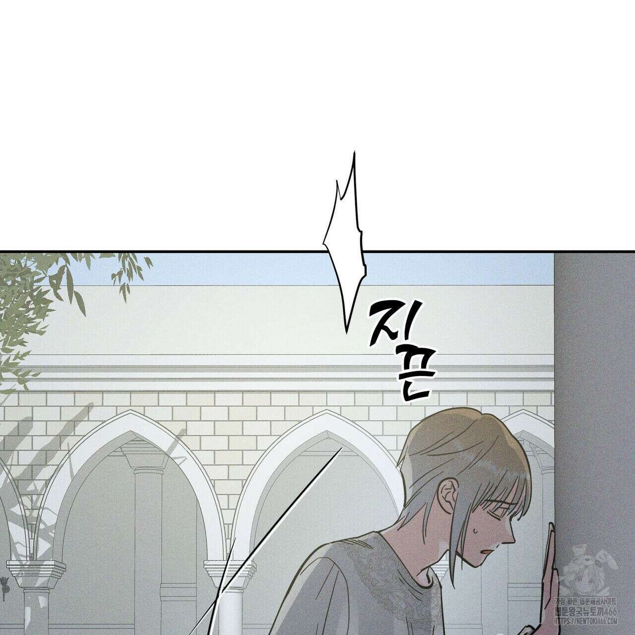 안티도트(BL) 43화 4