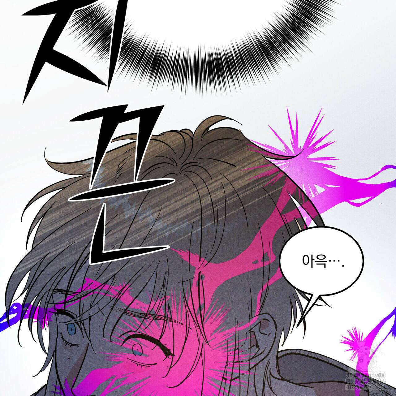 안티도트(BL) 43화 13