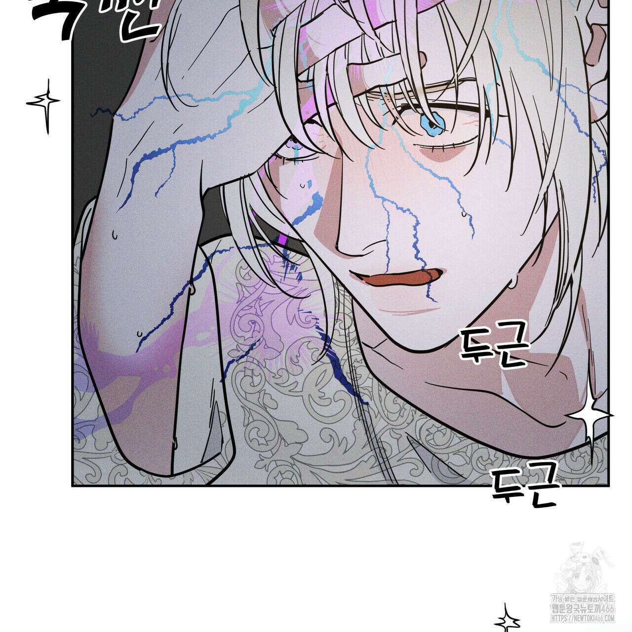 안티도트(BL) 43화 18