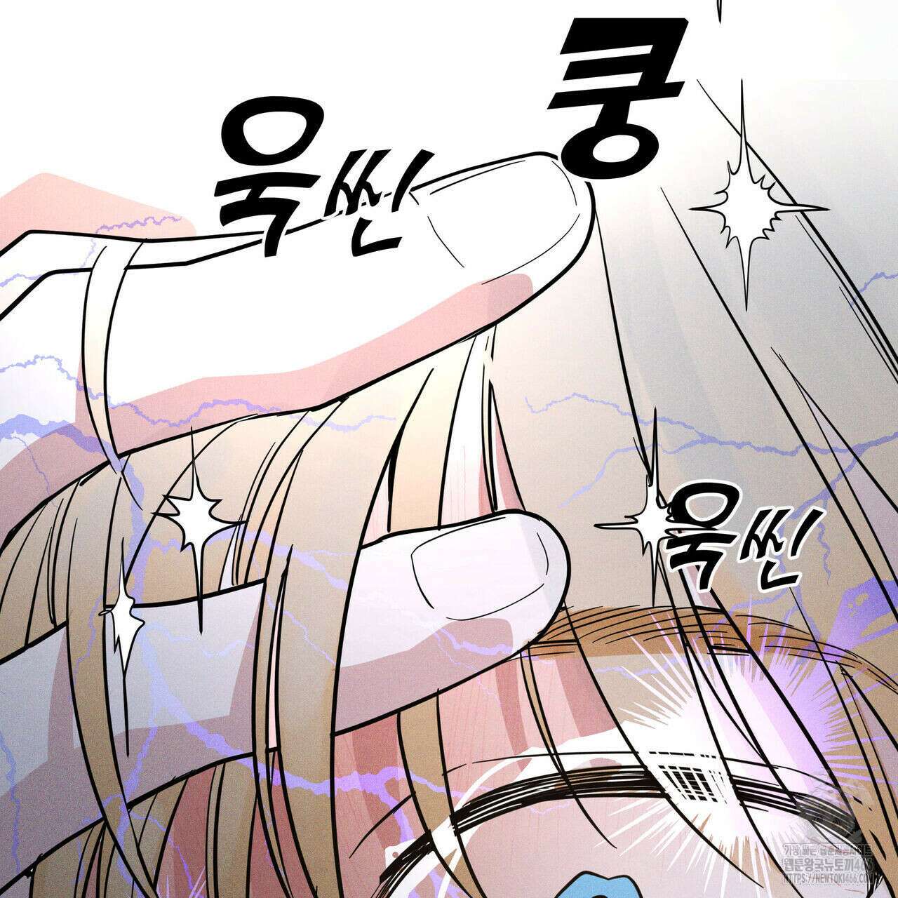 안티도트(BL) 43화 19