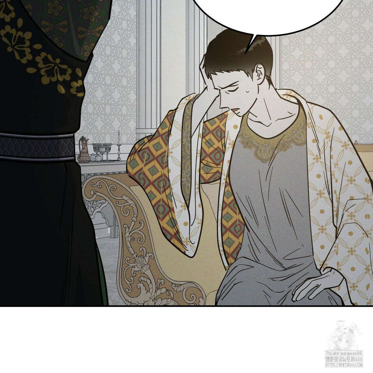 안티도트(BL) 43화 22