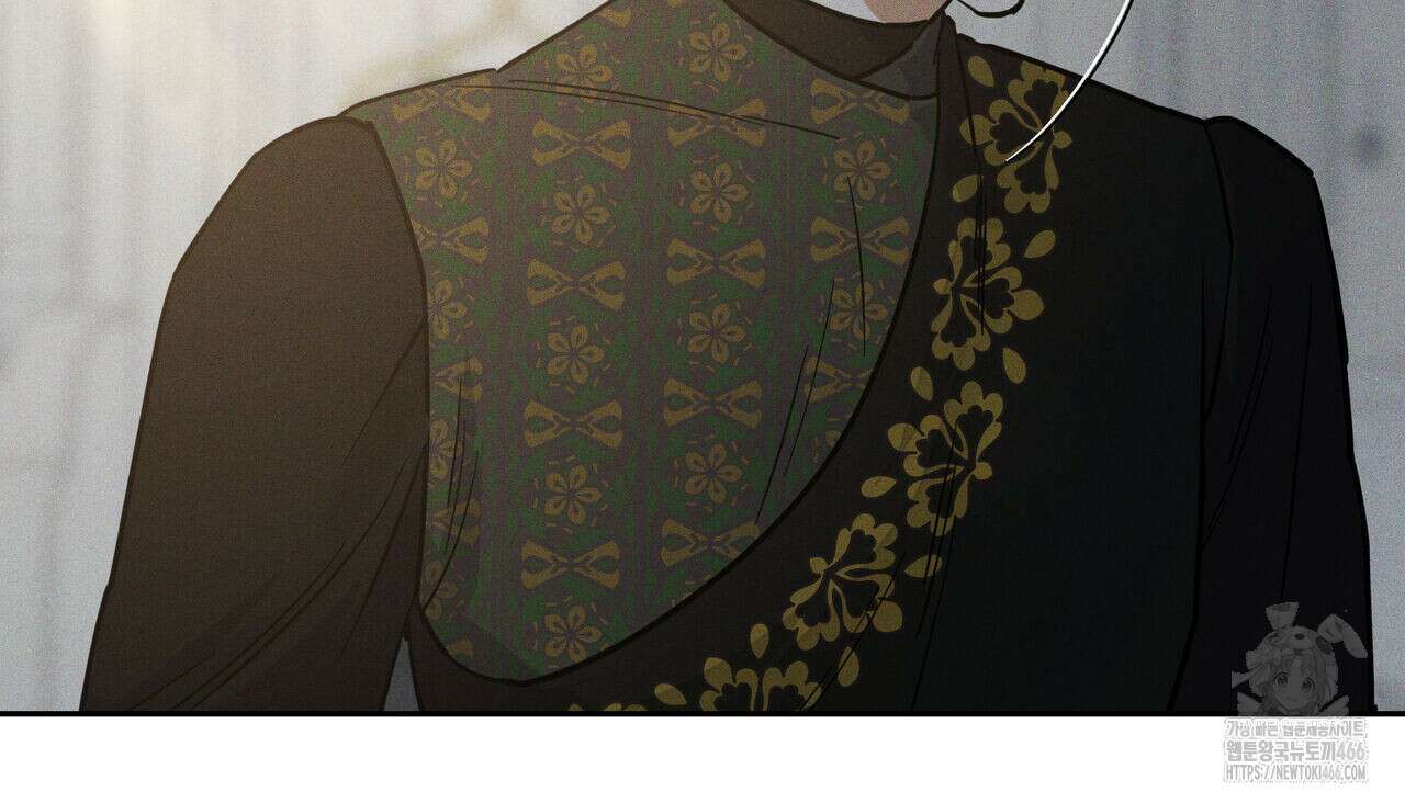 안티도트(BL) 43화 24