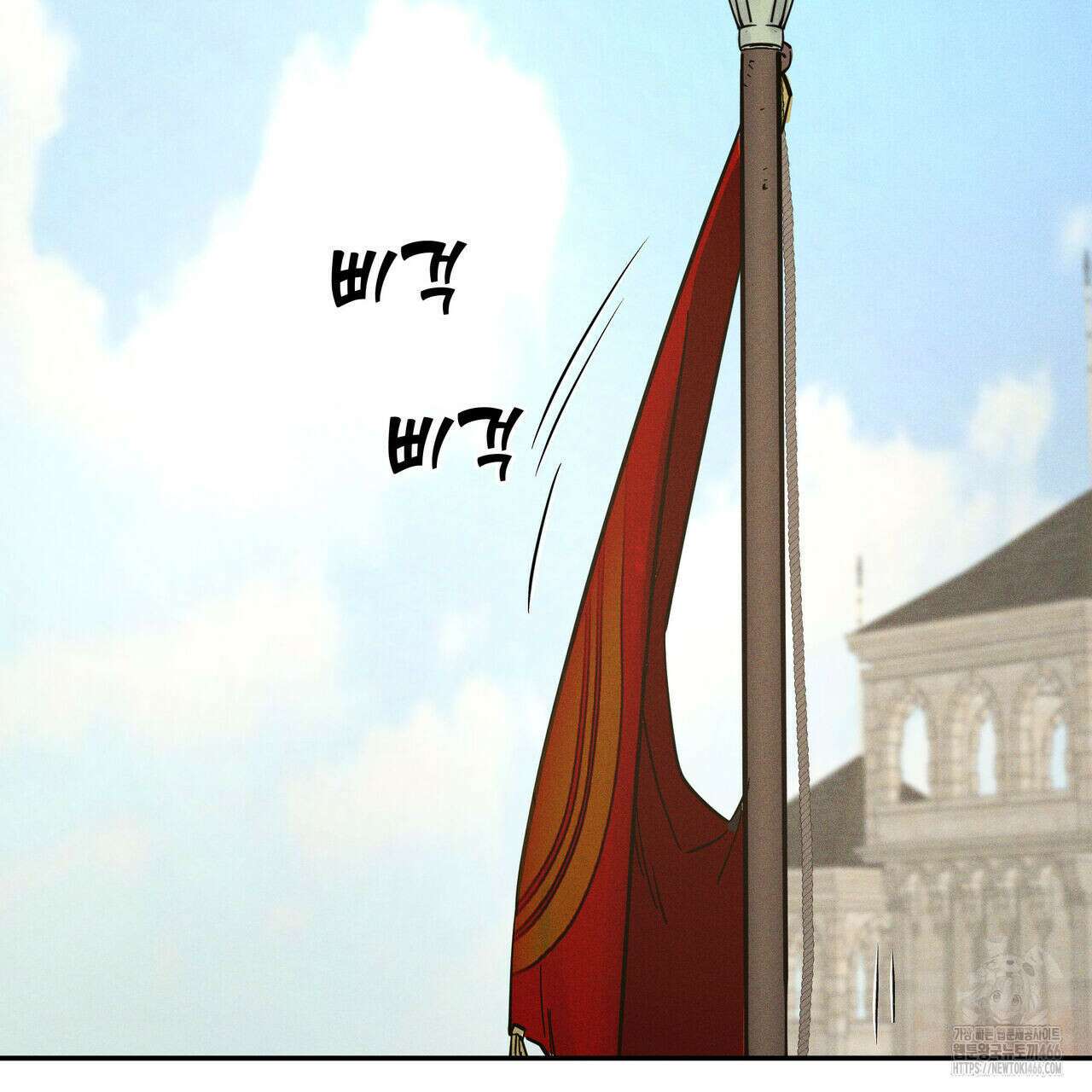 안티도트(BL) 43화 27