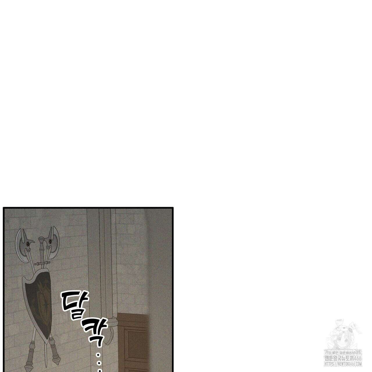 안티도트(BL) 43화 30