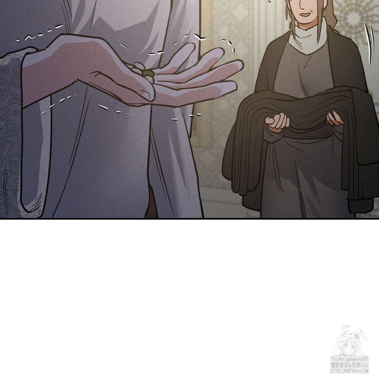 안티도트(BL) 43화 34