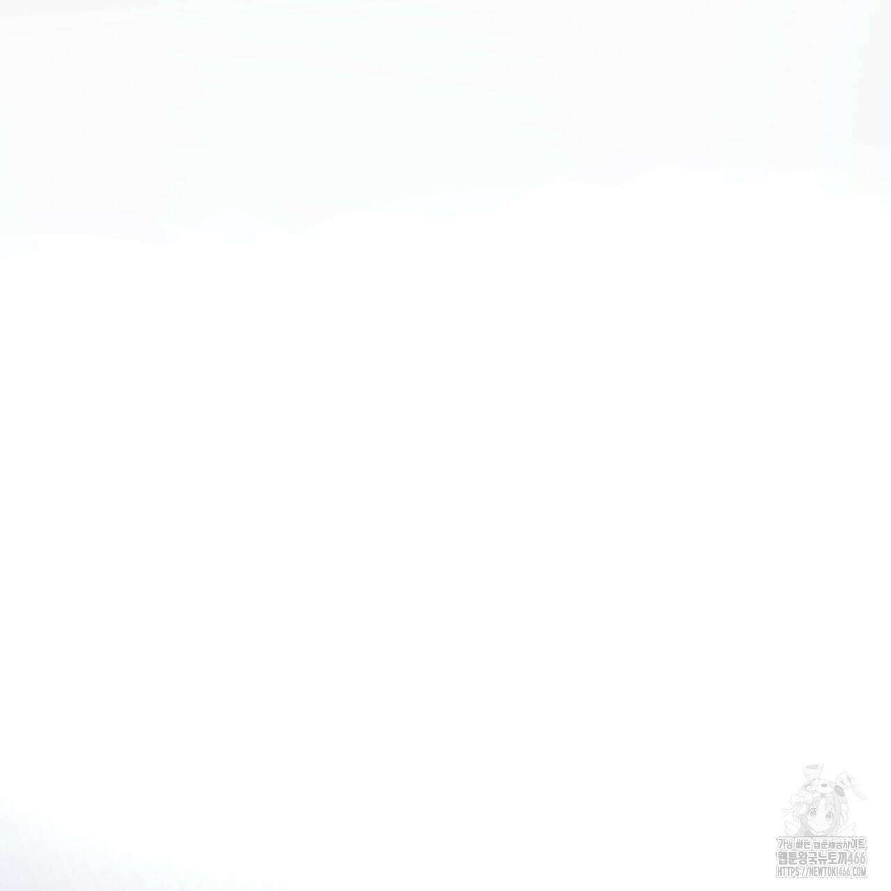 안티도트(BL) 43화 41