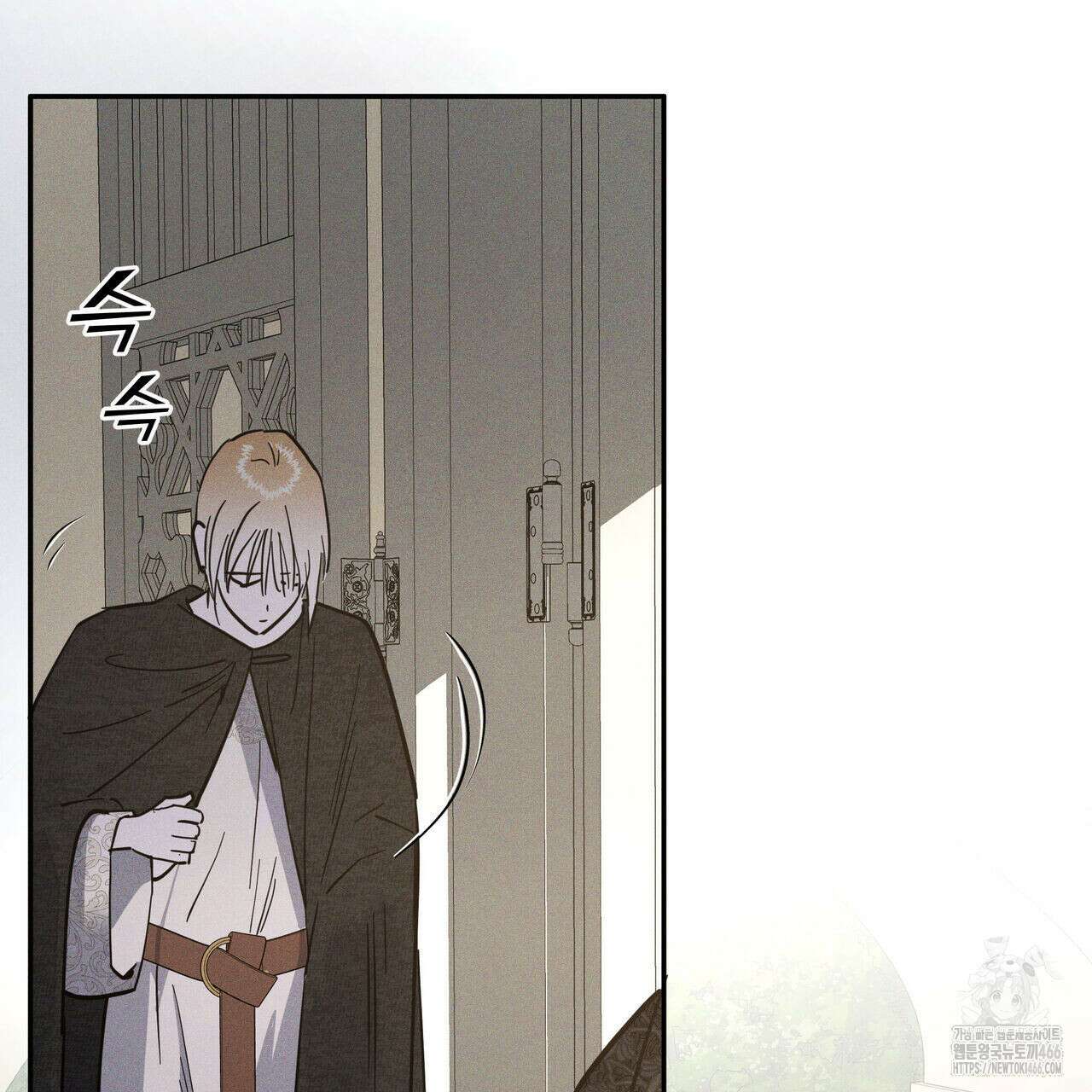 안티도트(BL) 43화 42