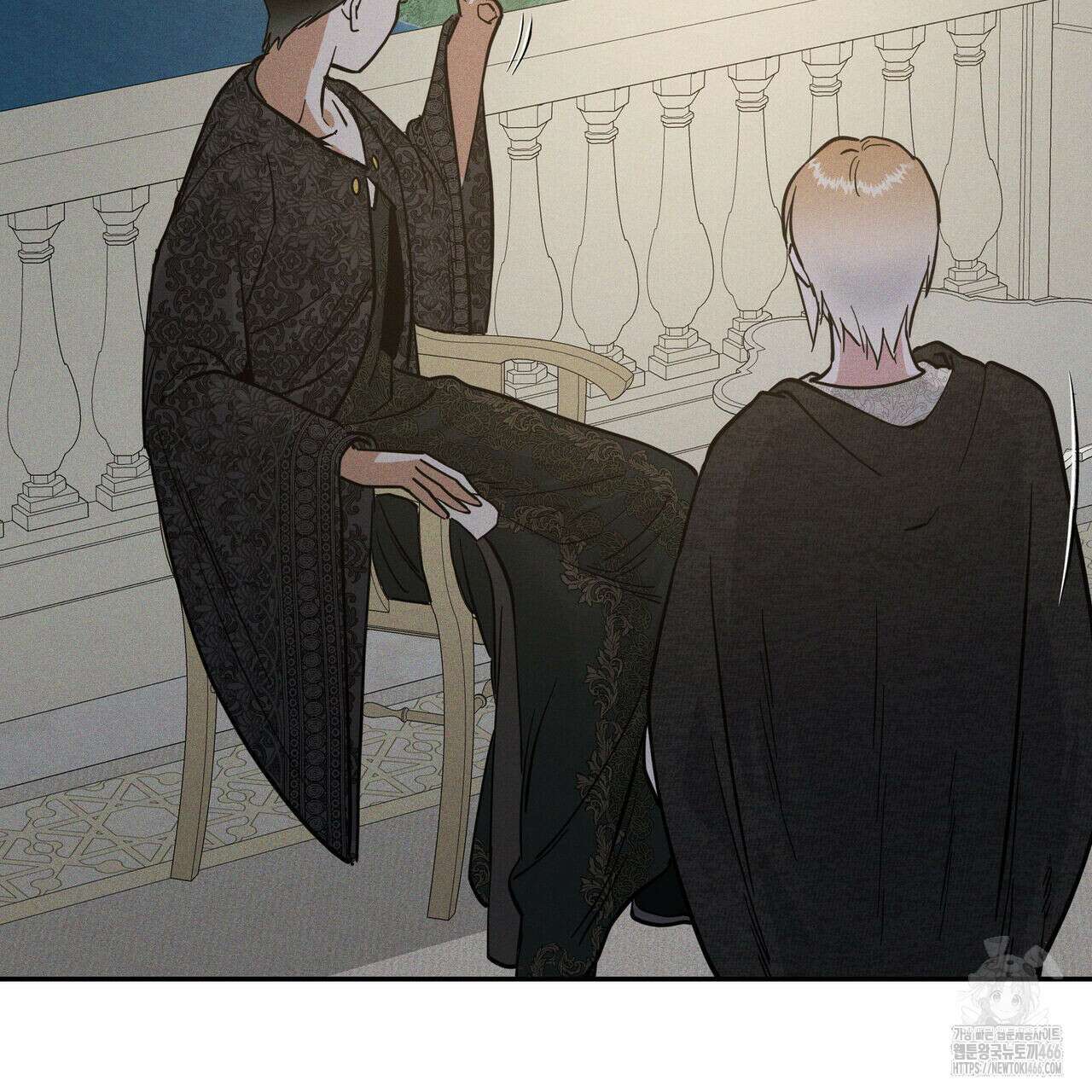 안티도트(BL) 43화 44