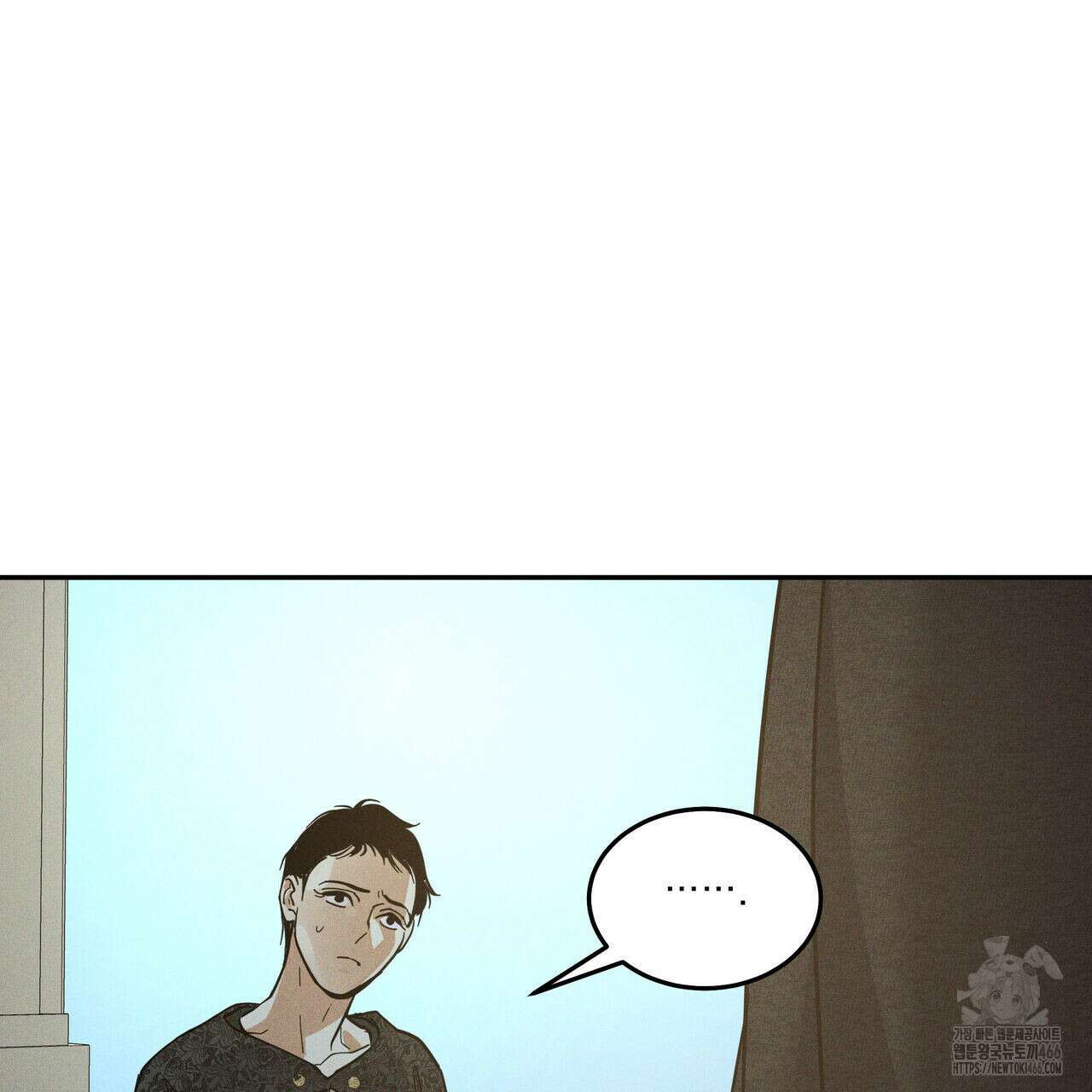 안티도트(BL) 43화 53
