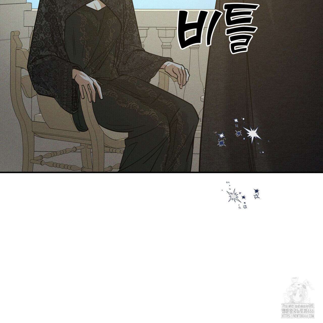 안티도트(BL) 43화 54