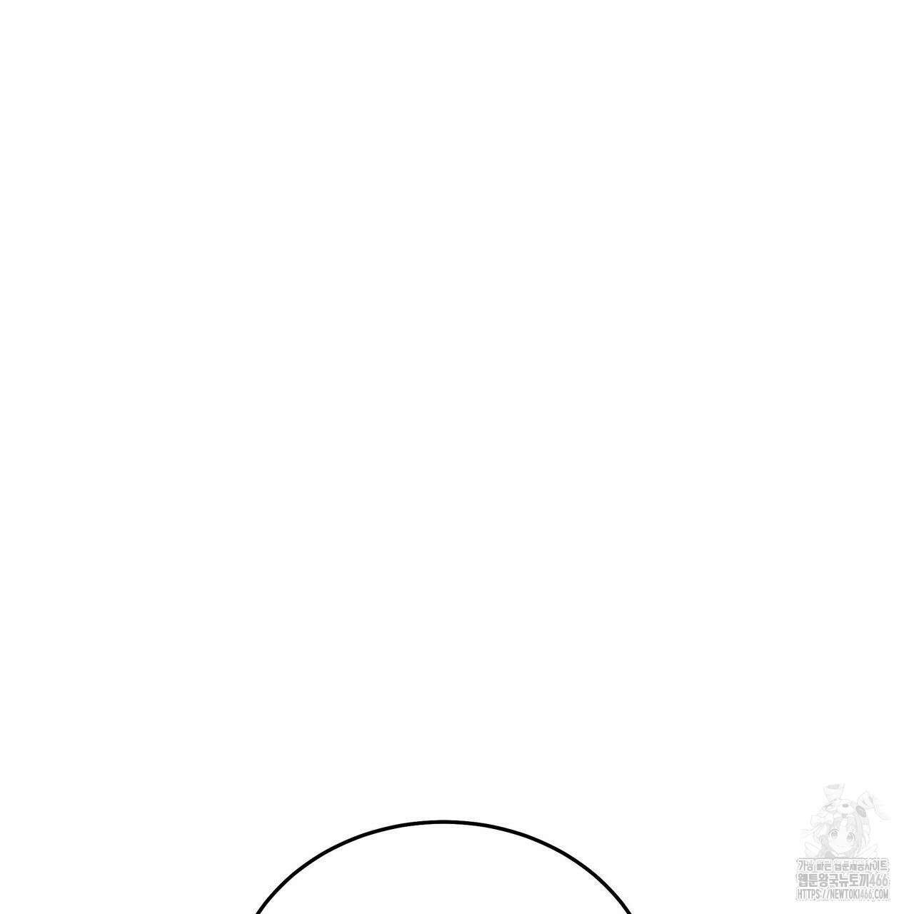 안티도트(BL) 43화 74