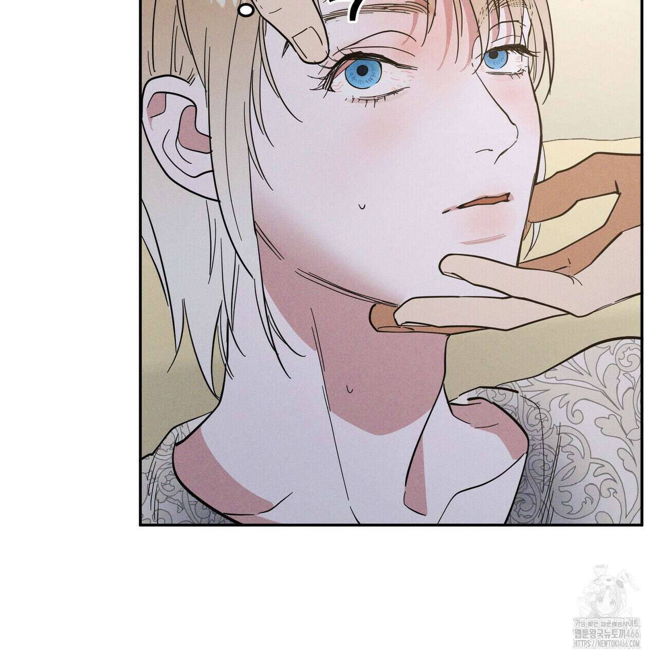 안티도트(BL) 43화 86
