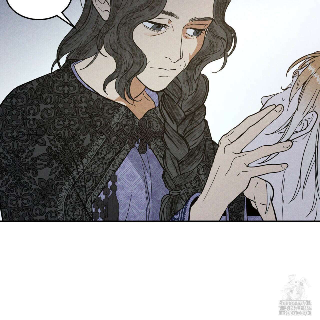 안티도트(BL) 43화 88