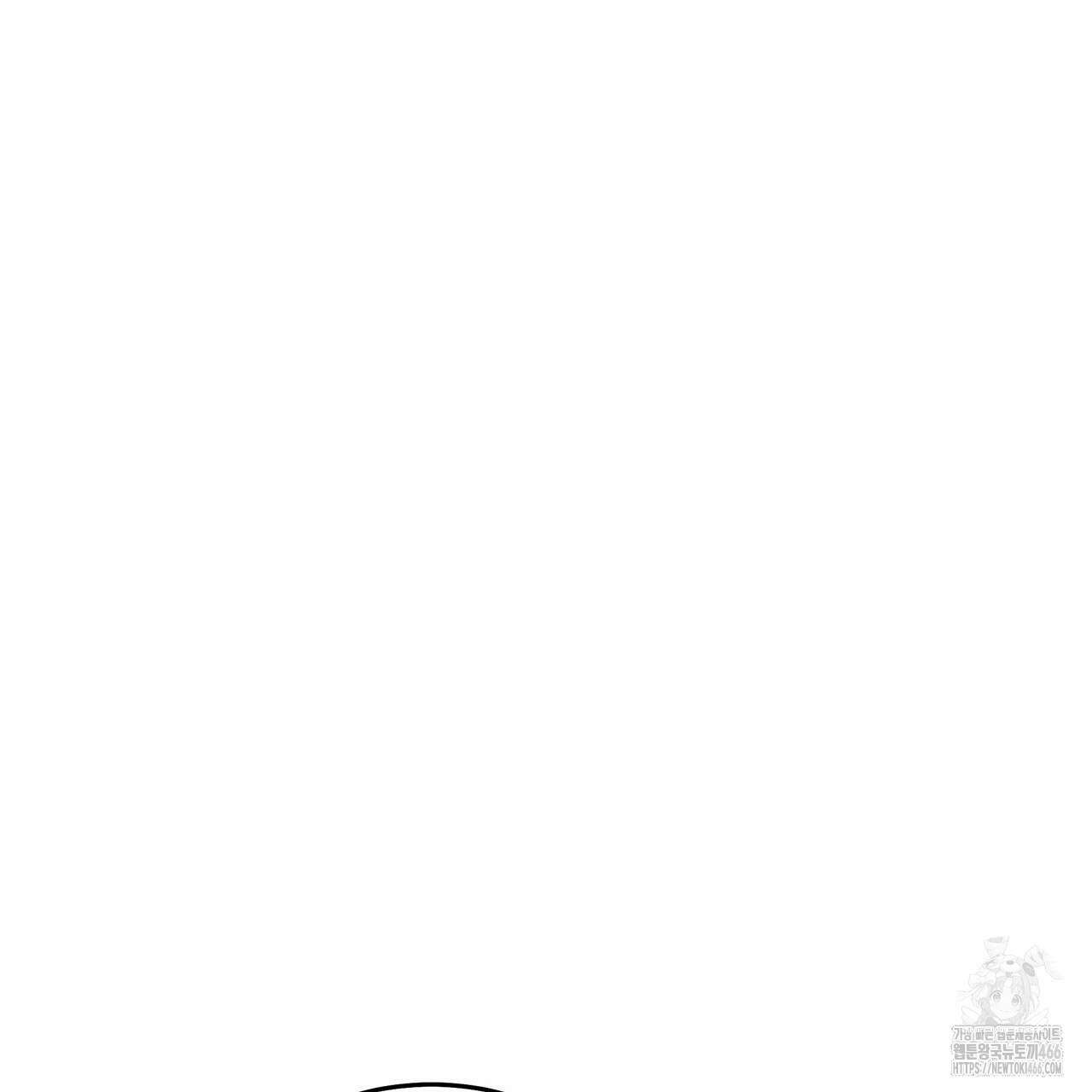 안티도트(BL) 43화 102