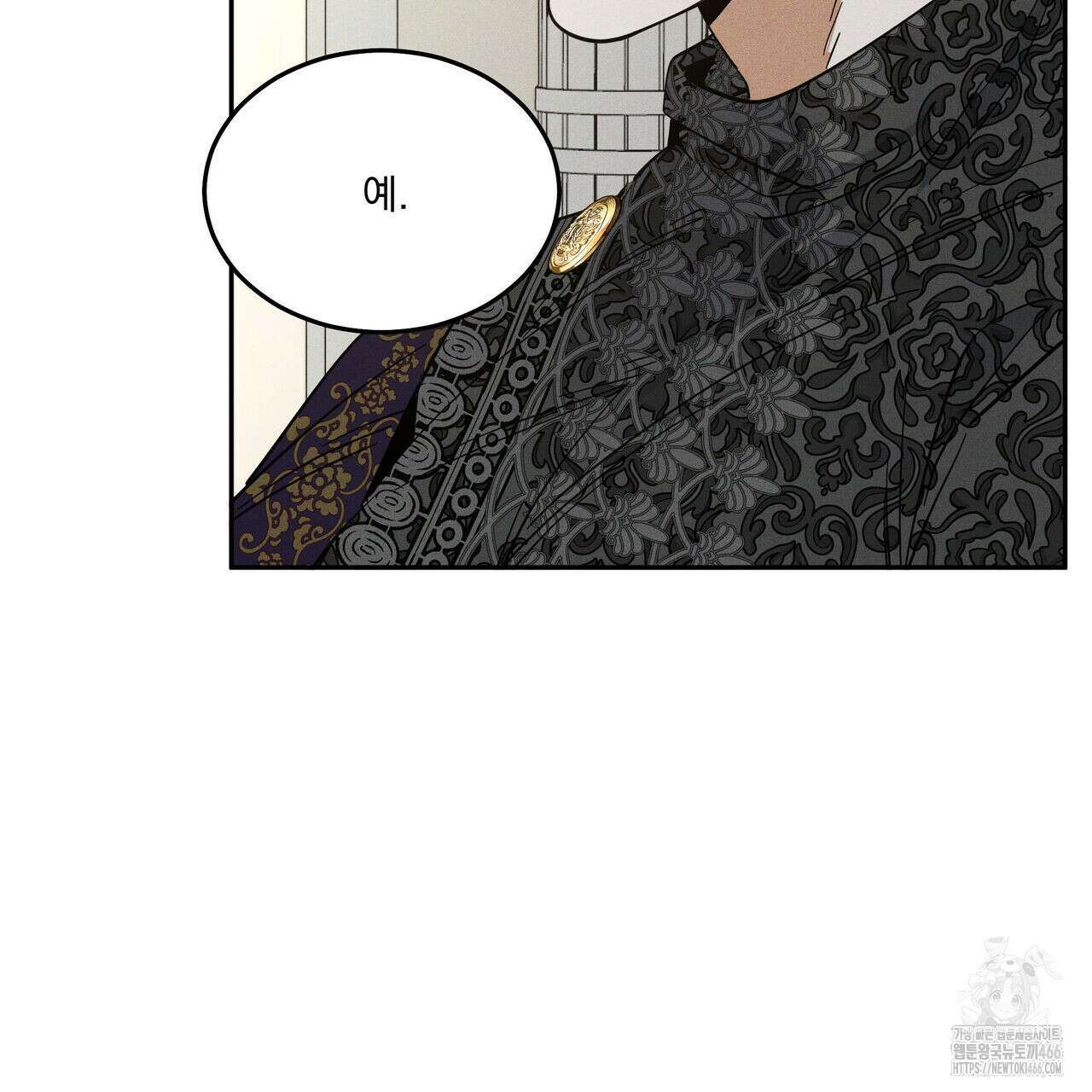 안티도트(BL) 43화 108