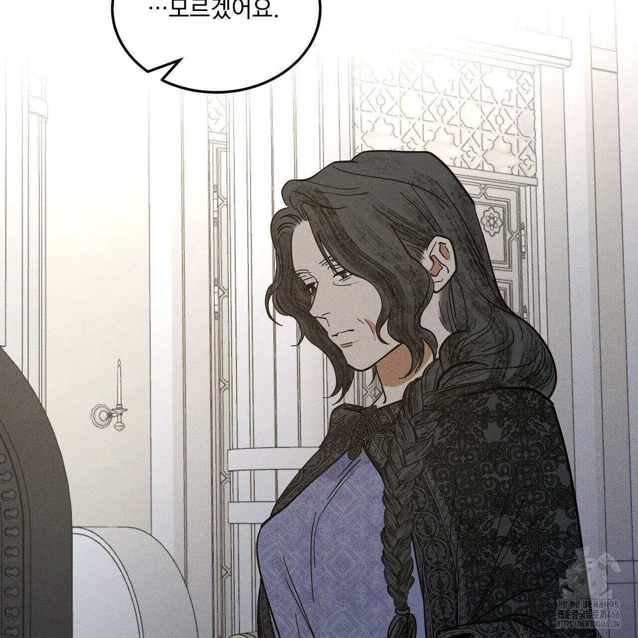 안티도트(BL) 43화 125