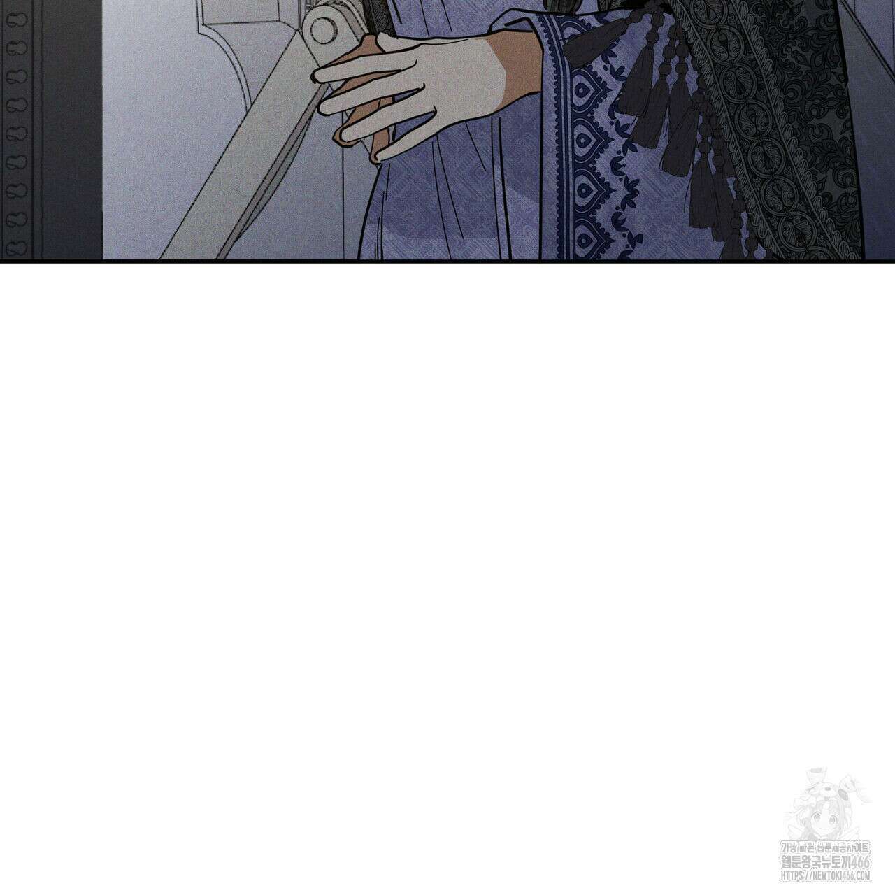 안티도트(BL) 43화 126