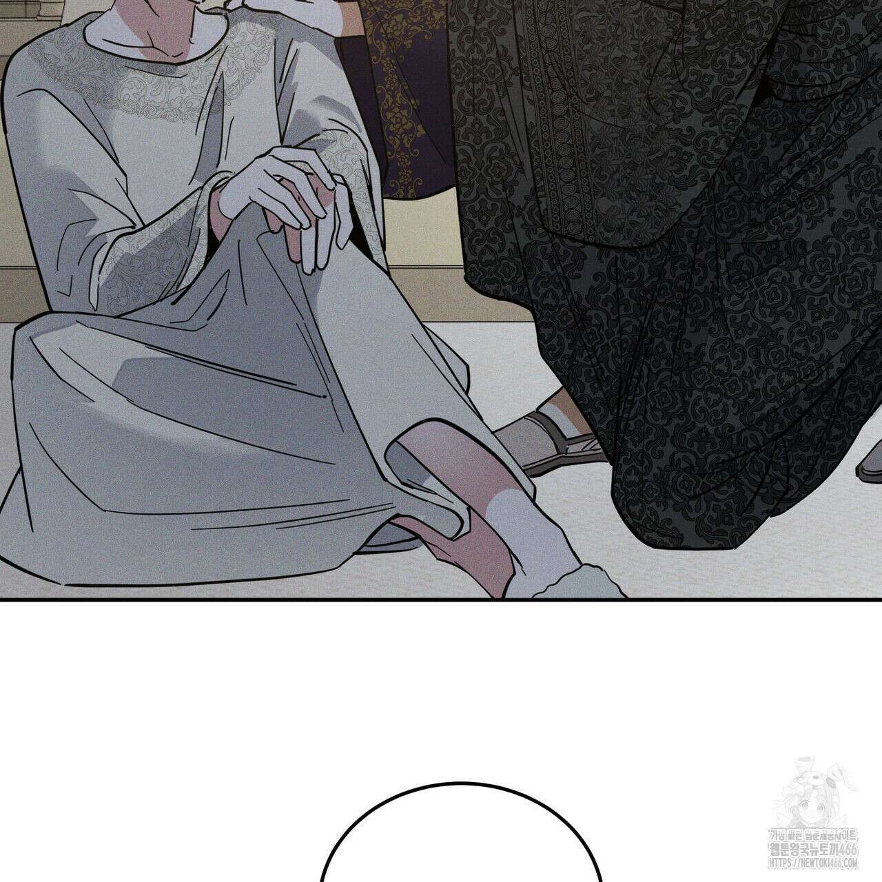 안티도트(BL) 43화 130