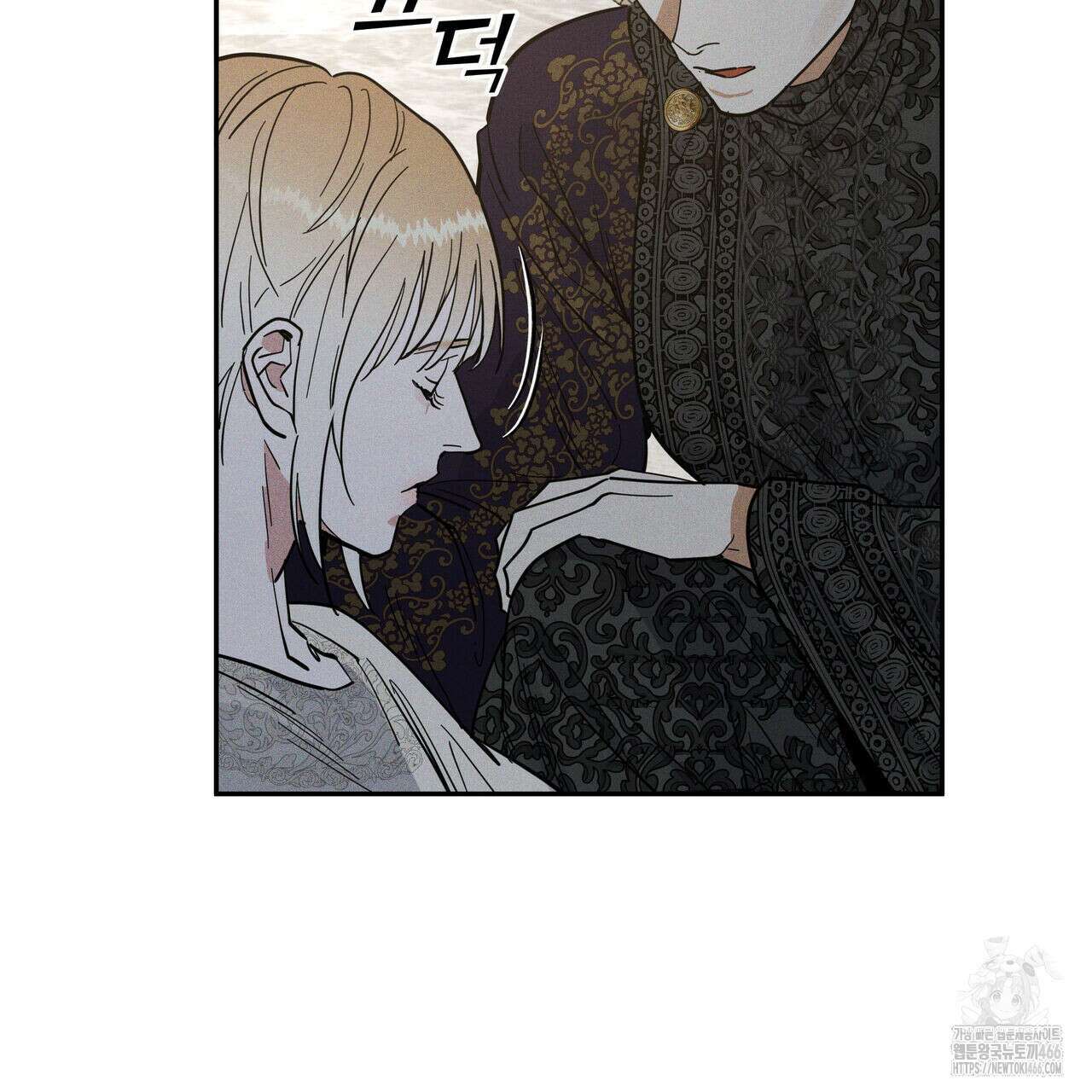 안티도트(BL) 43화 133