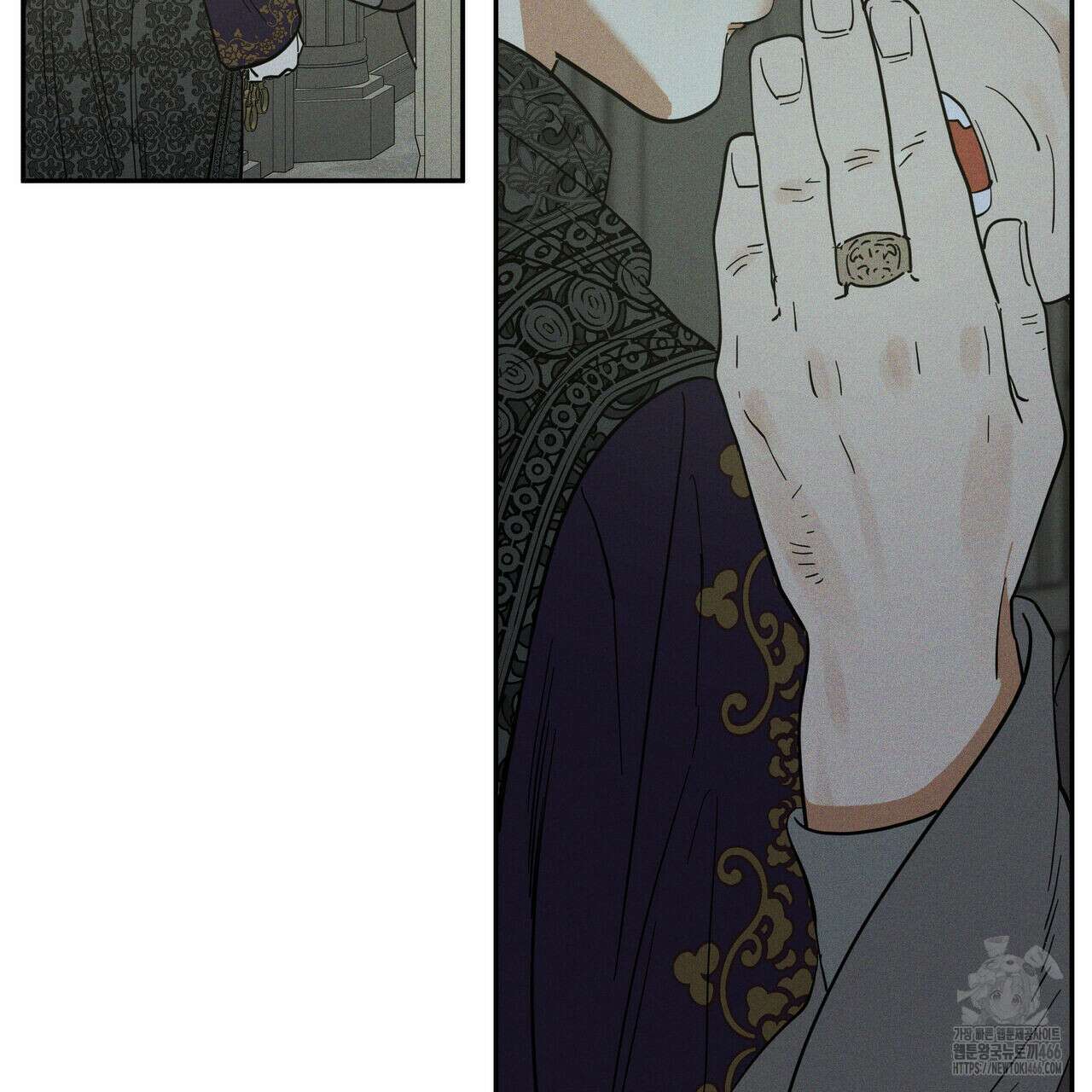 안티도트(BL) 43화 137