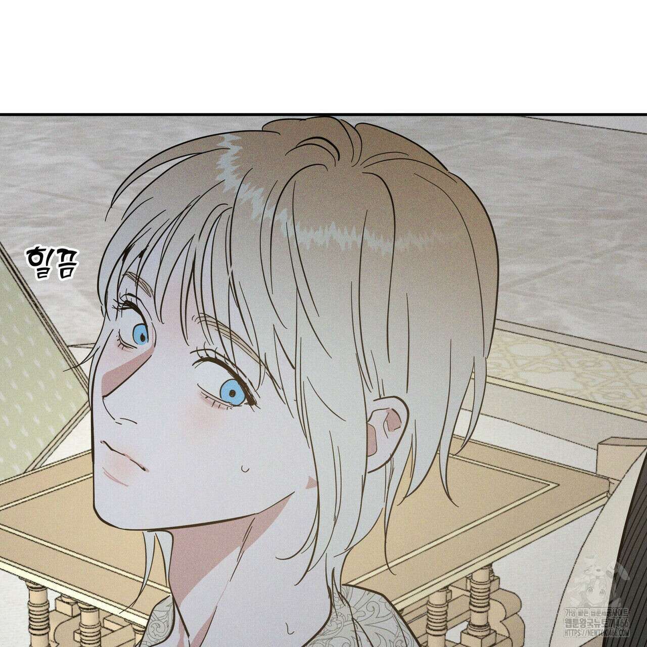 안티도트(BL) 43화 141