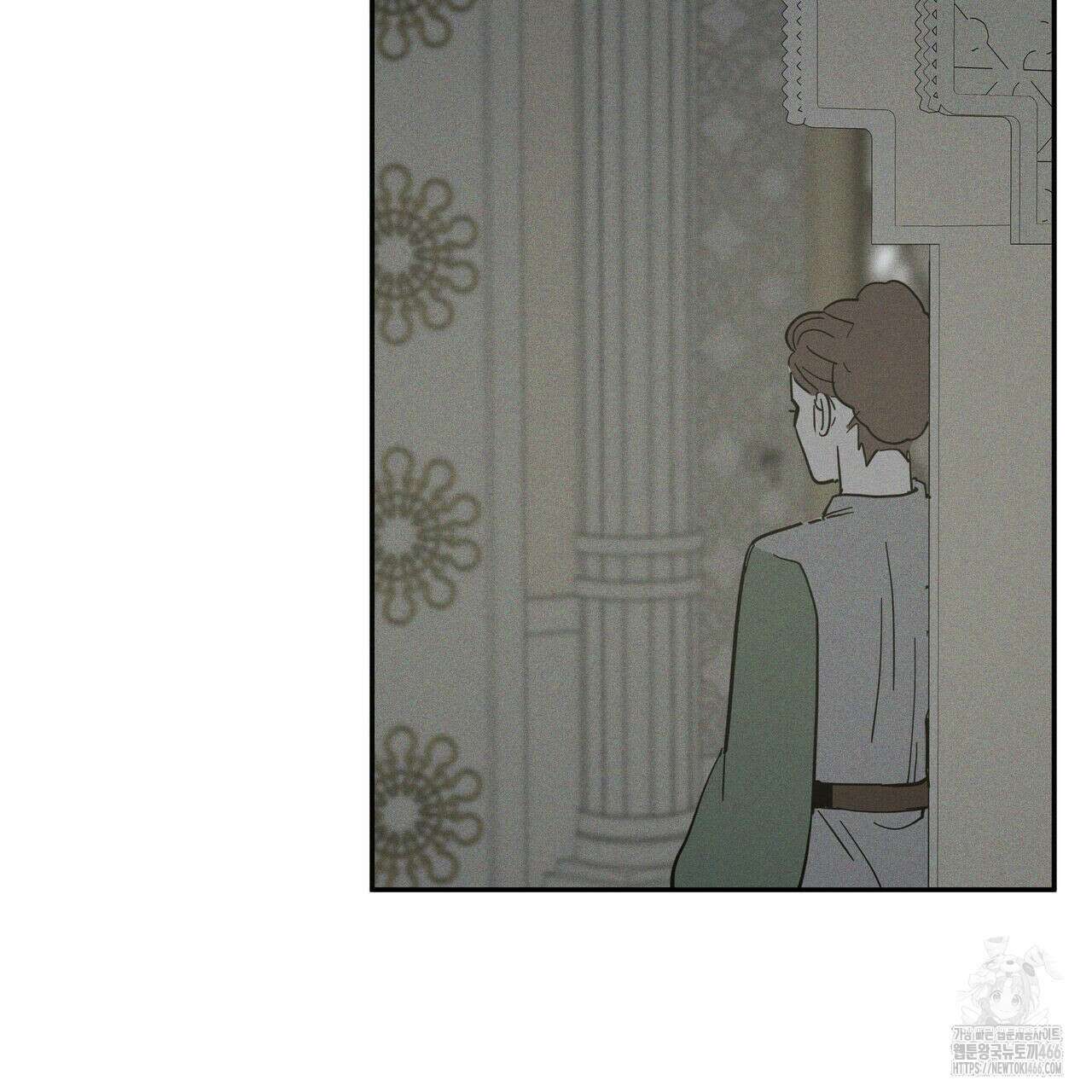 안티도트(BL) 43화 147