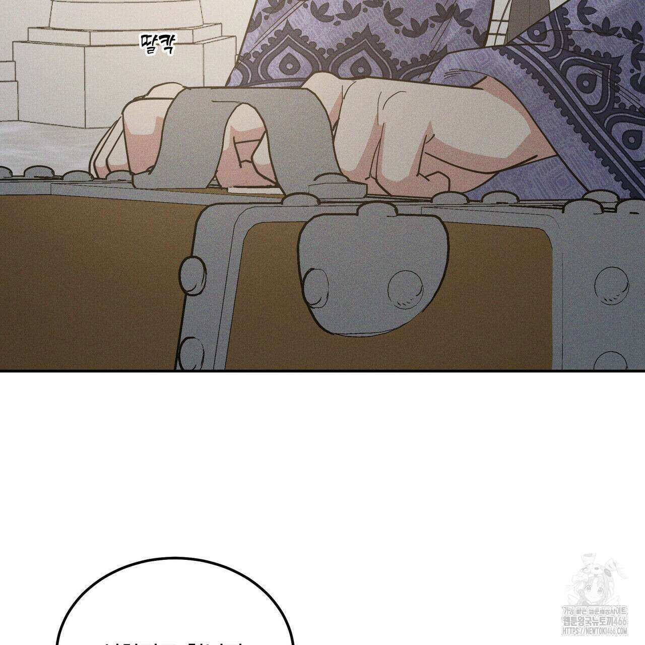 안티도트(BL) 43화 149