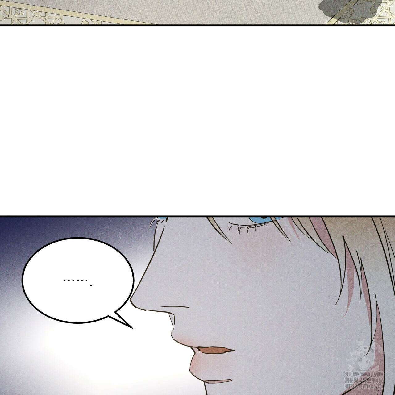 안티도트(BL) 43화 157