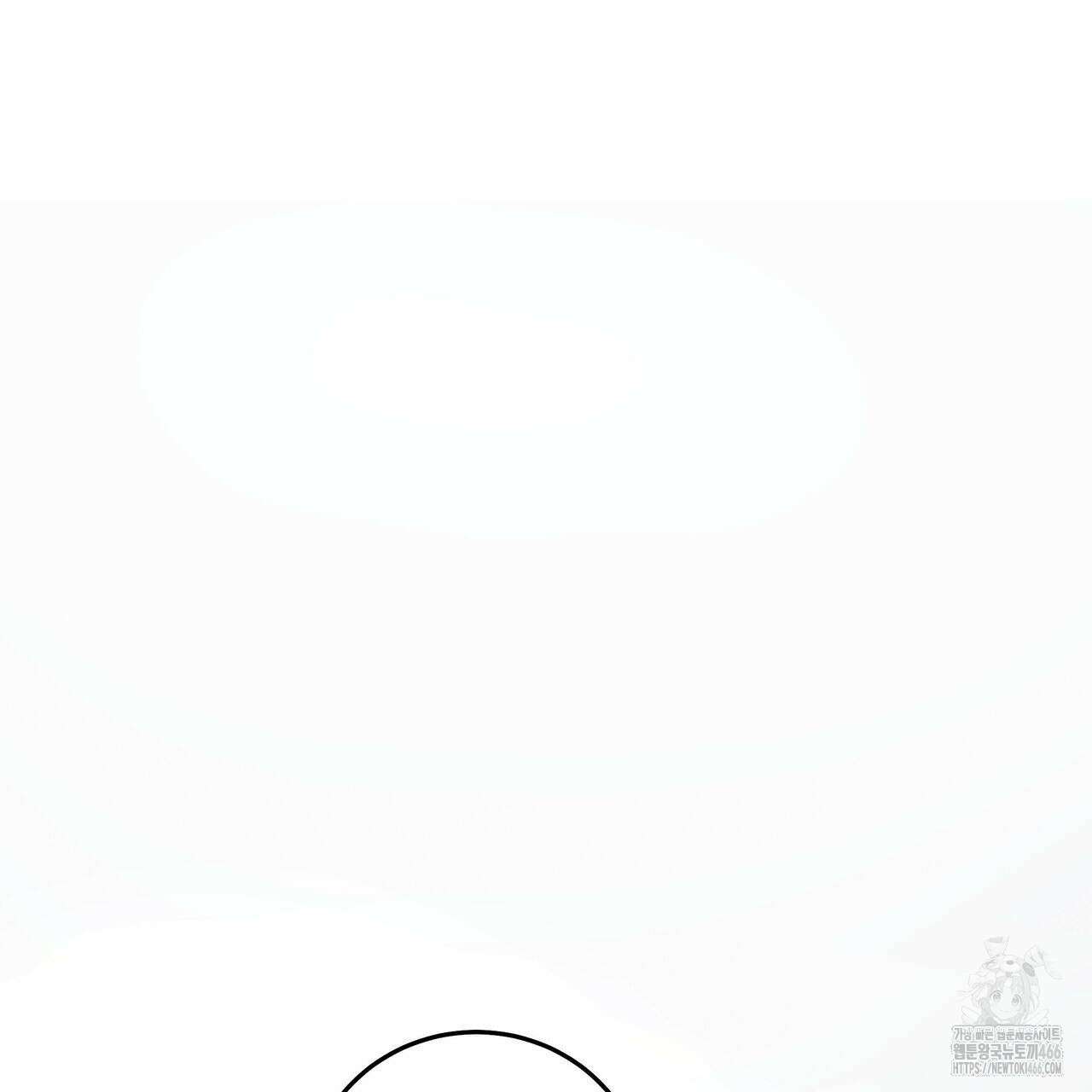 안티도트(BL) 43화 159