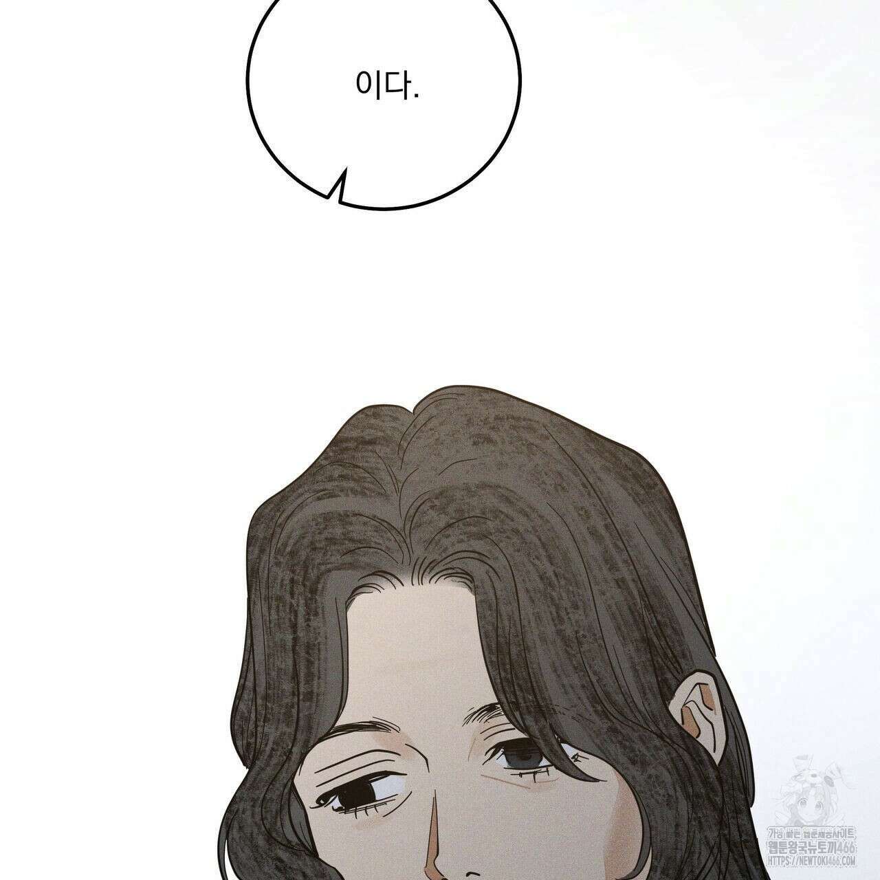 안티도트(BL) 43화 160