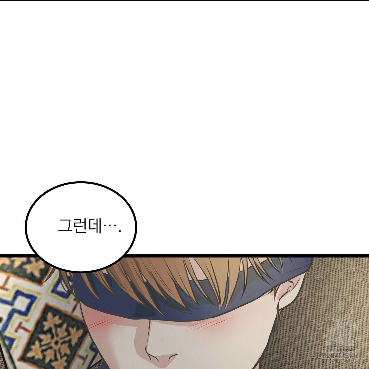 옆집 형 31화 15