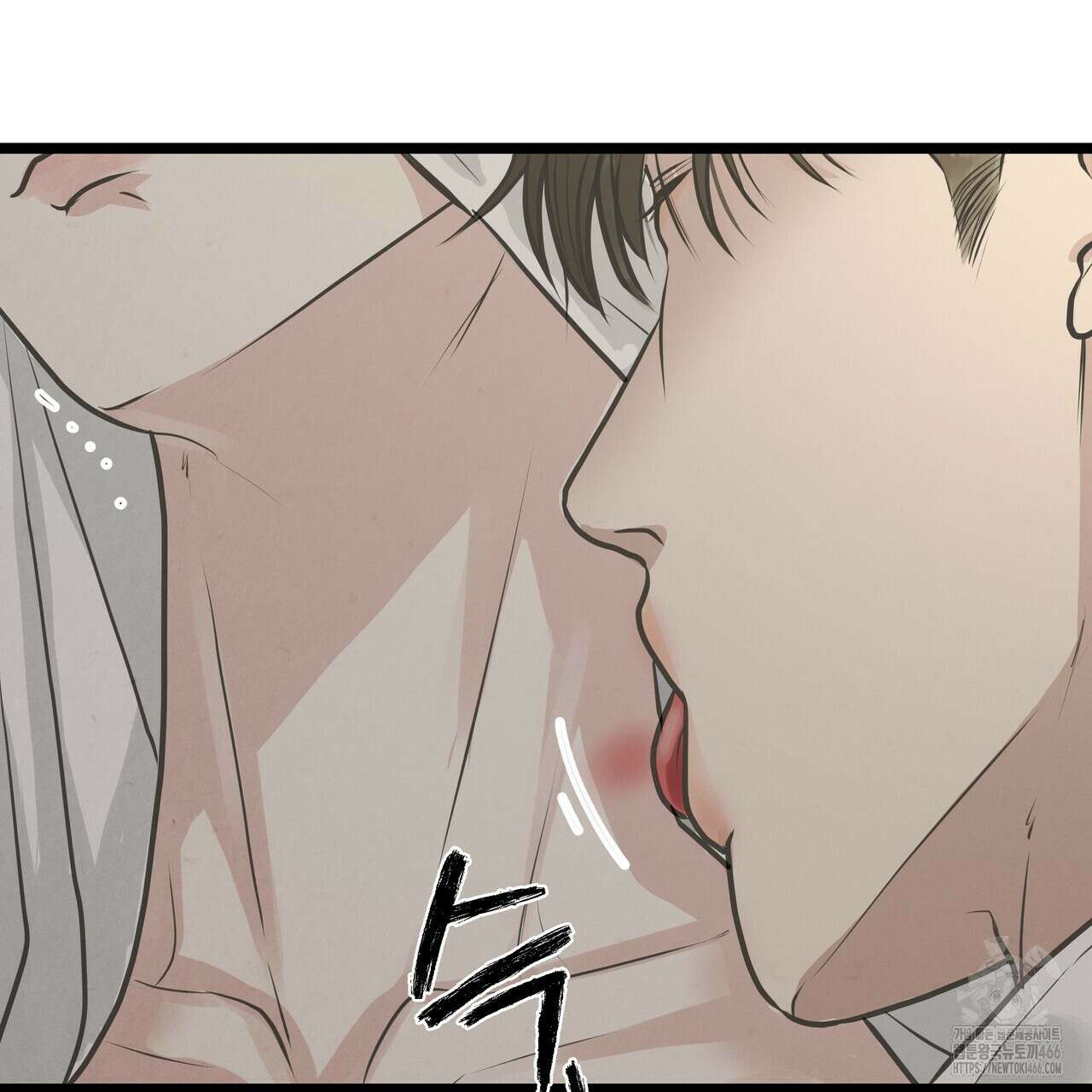 옆집 형 31화 17