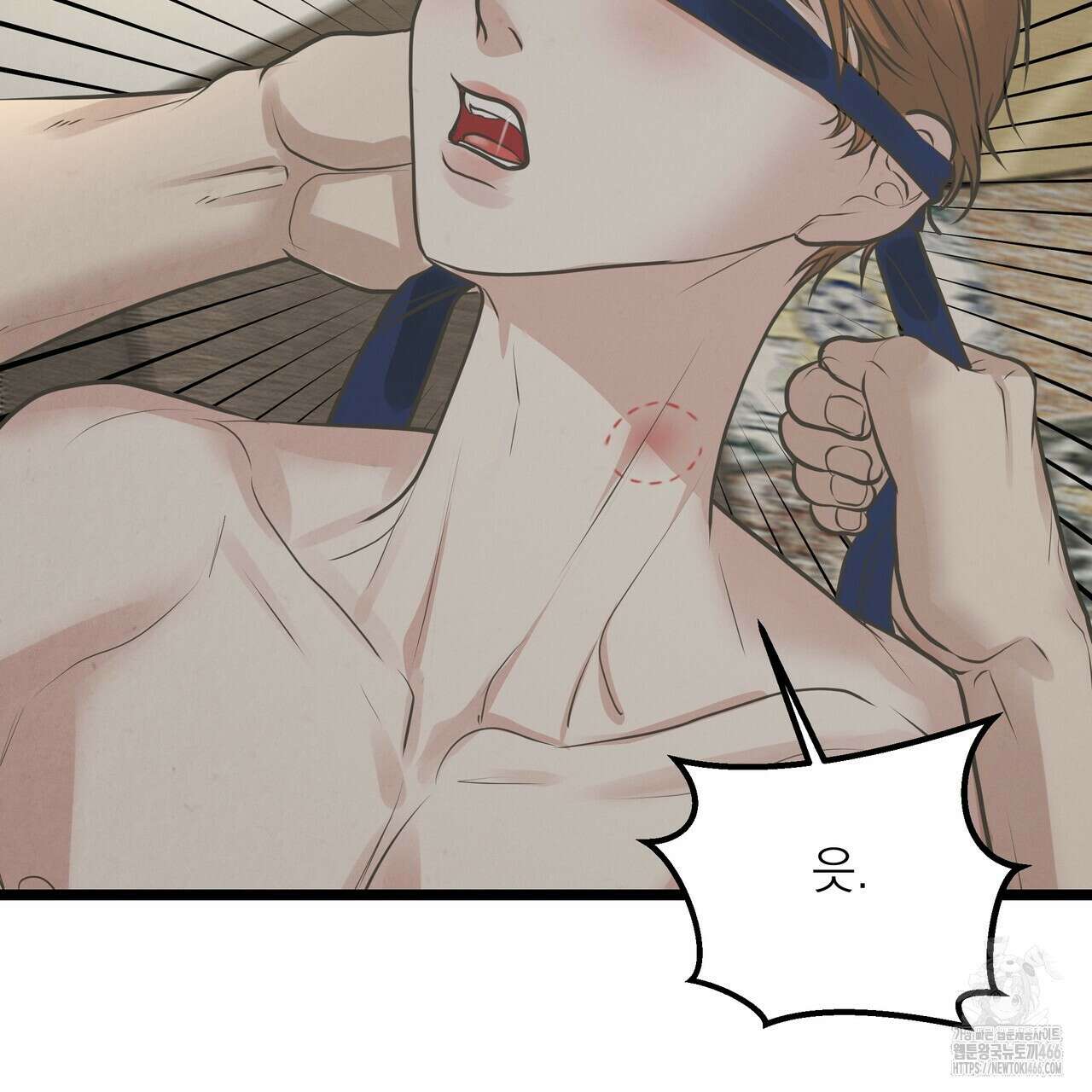 옆집 형 31화 32