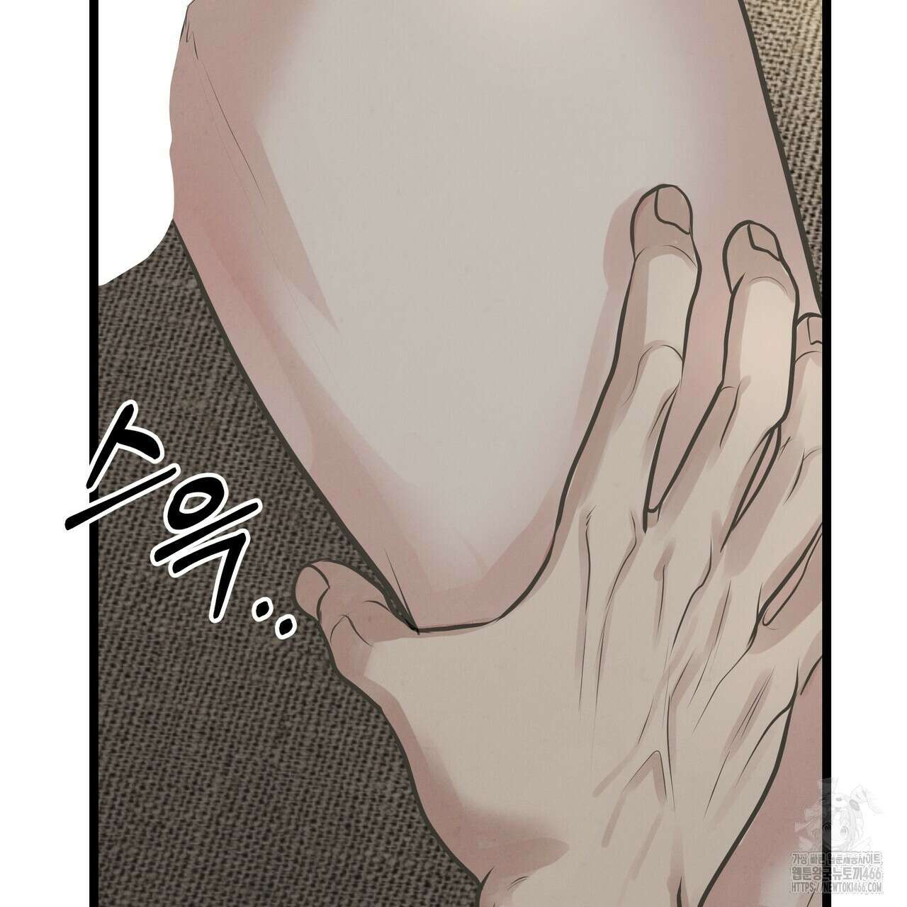 옆집 형 31화 36