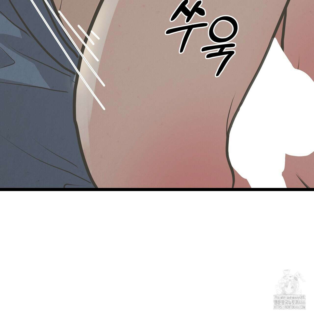 옆집 형 31화 42