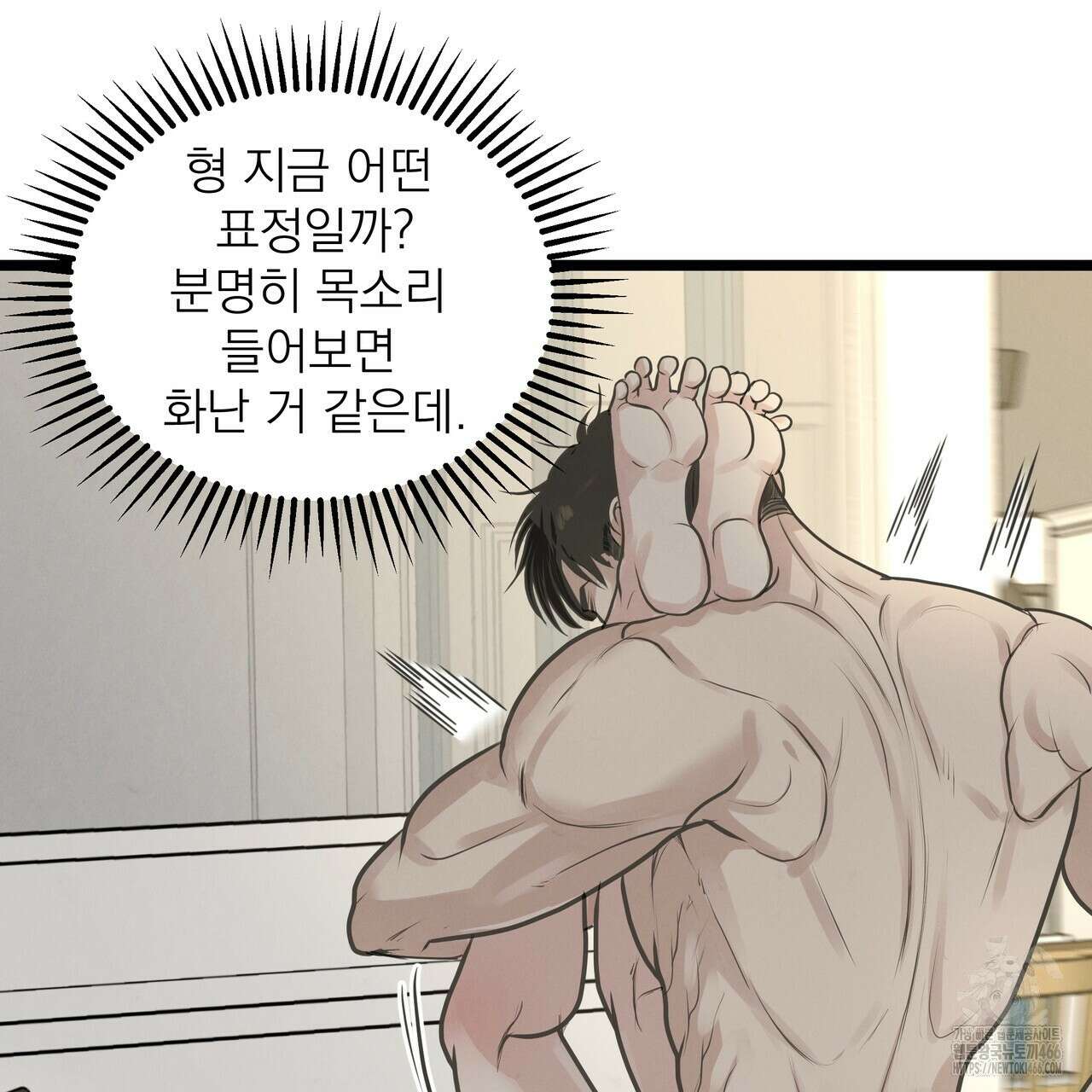 옆집 형 31화 51