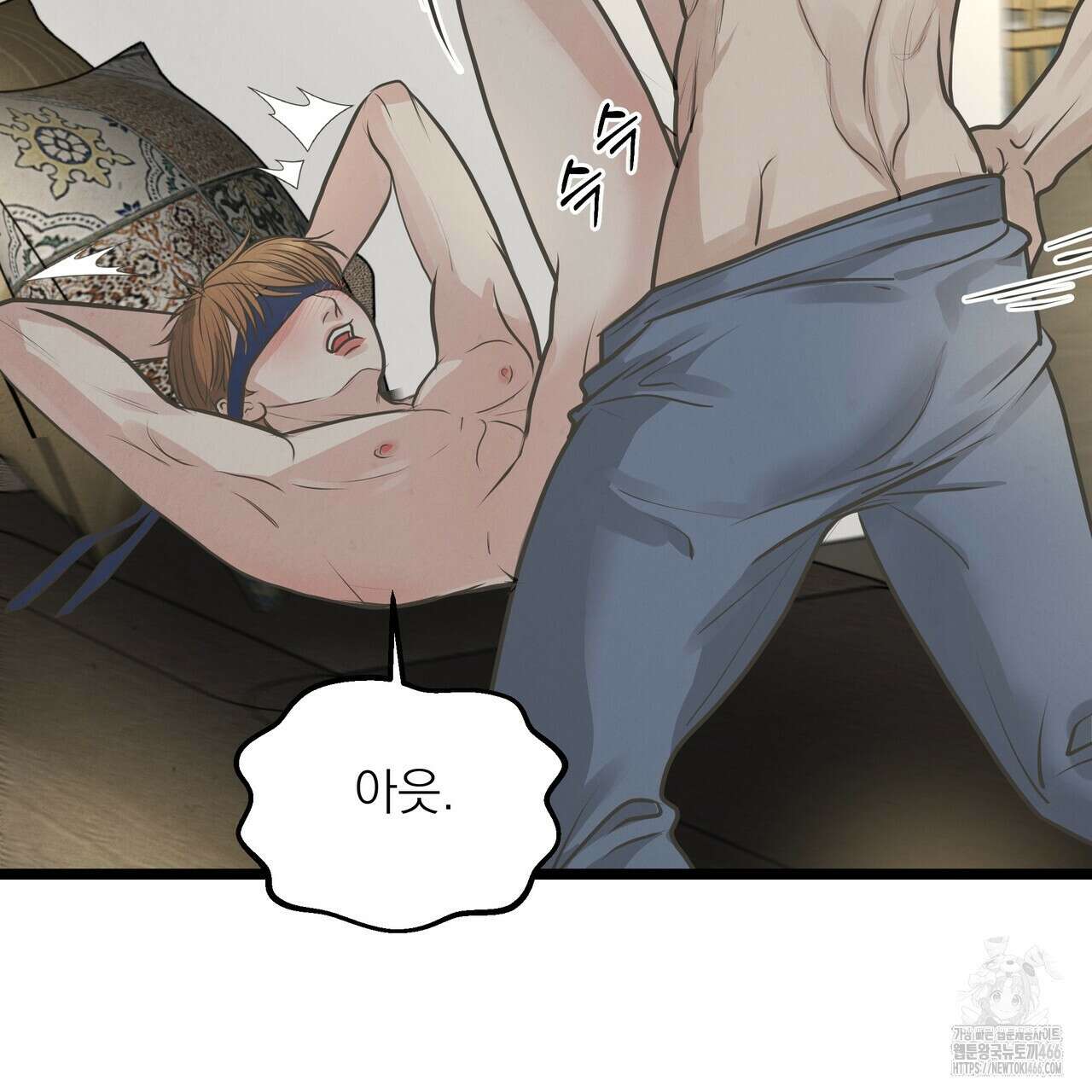 옆집 형 31화 52