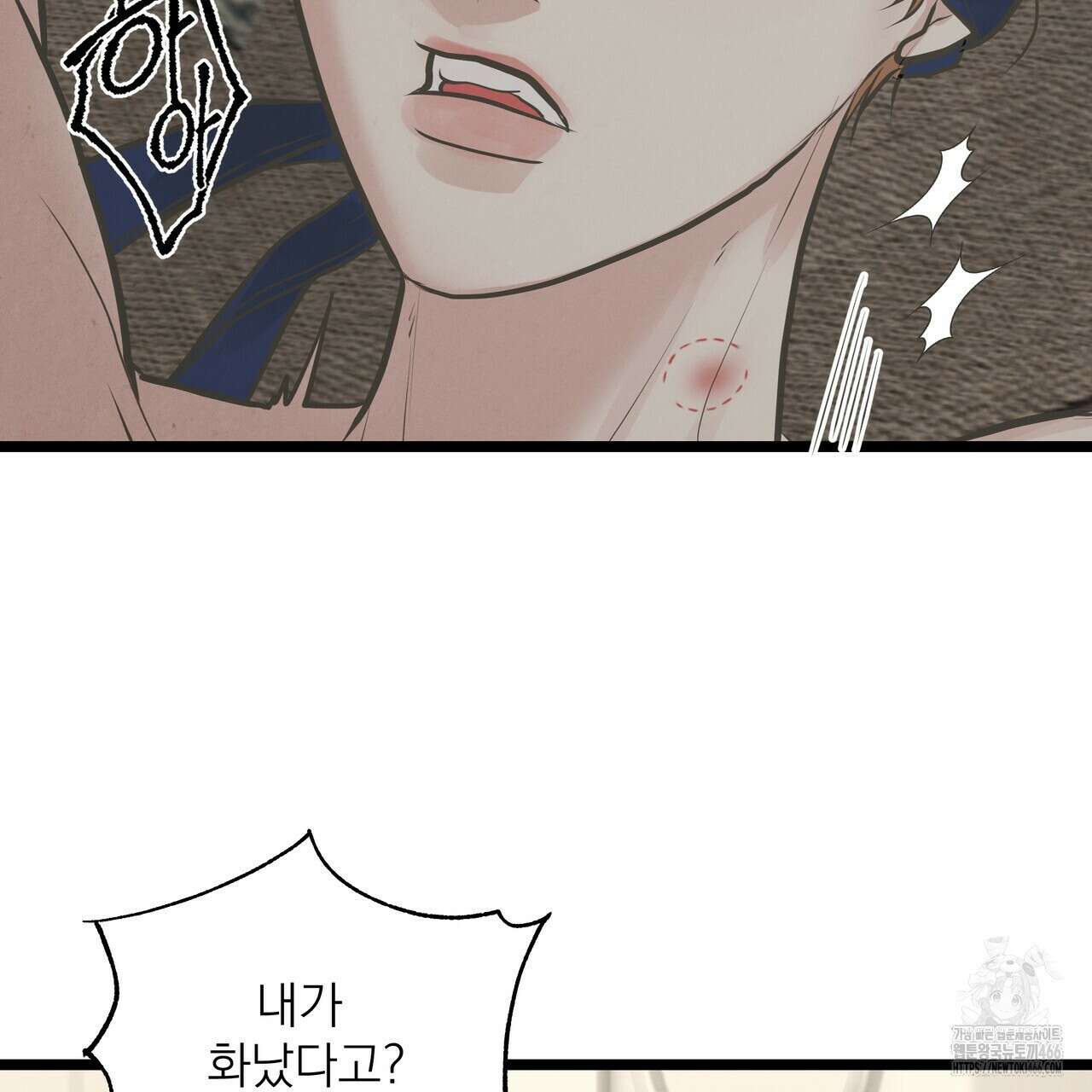 옆집 형 31화 54
