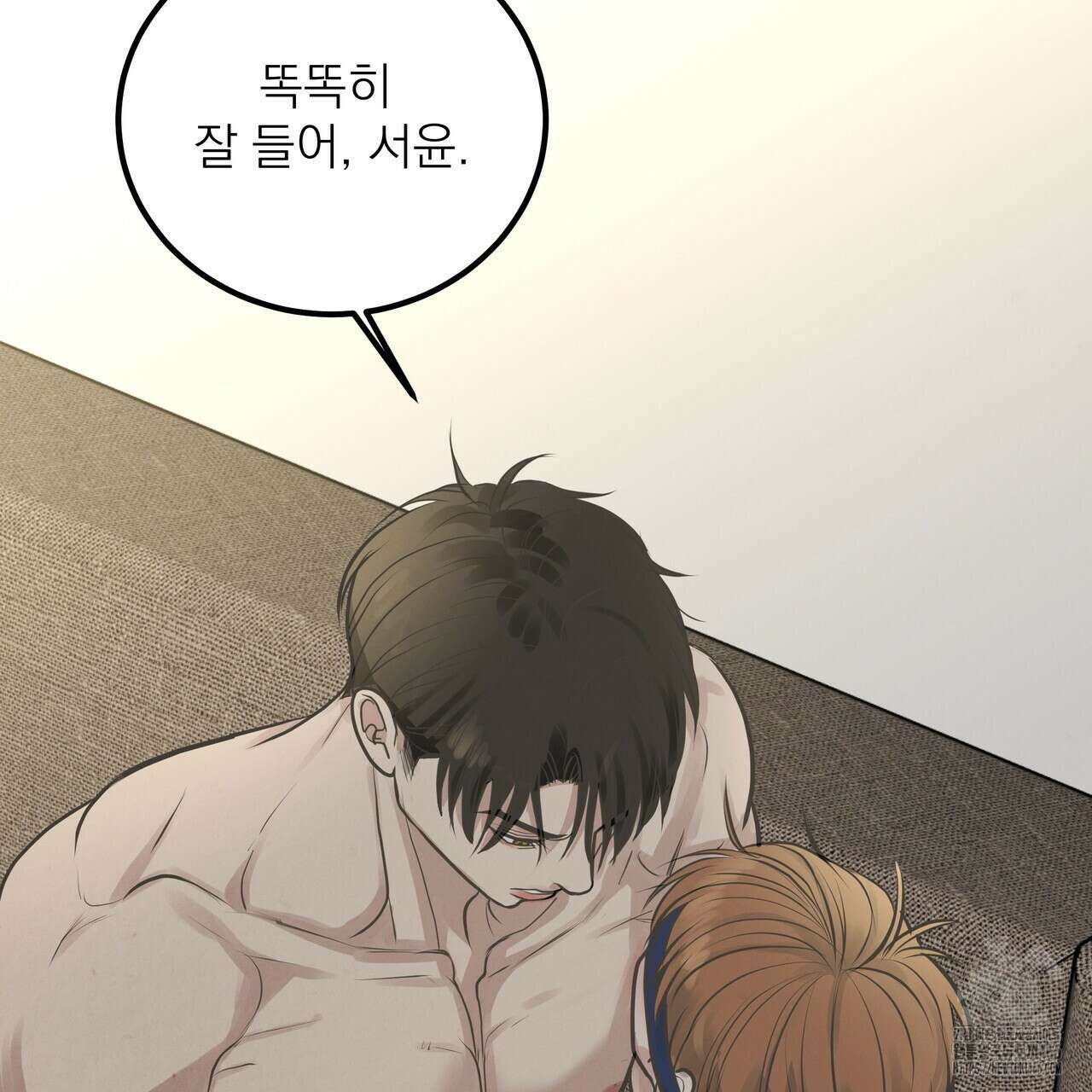 옆집 형 31화 94