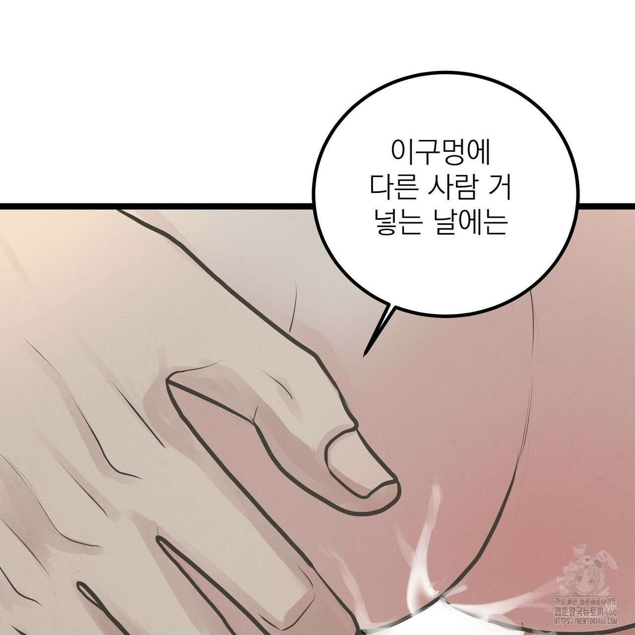 옆집 형 31화 96