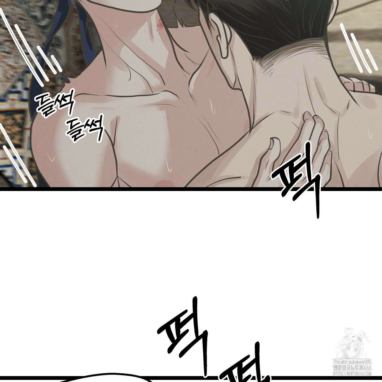 옆집 형 31화 101