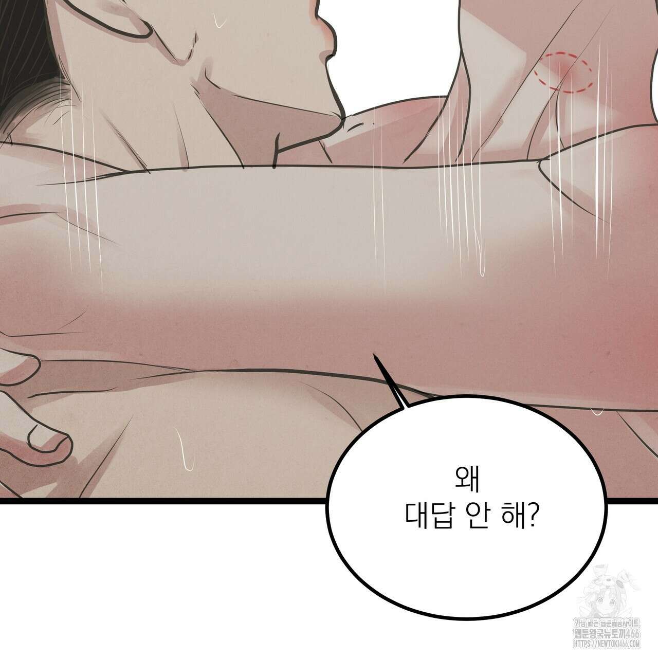 옆집 형 31화 103