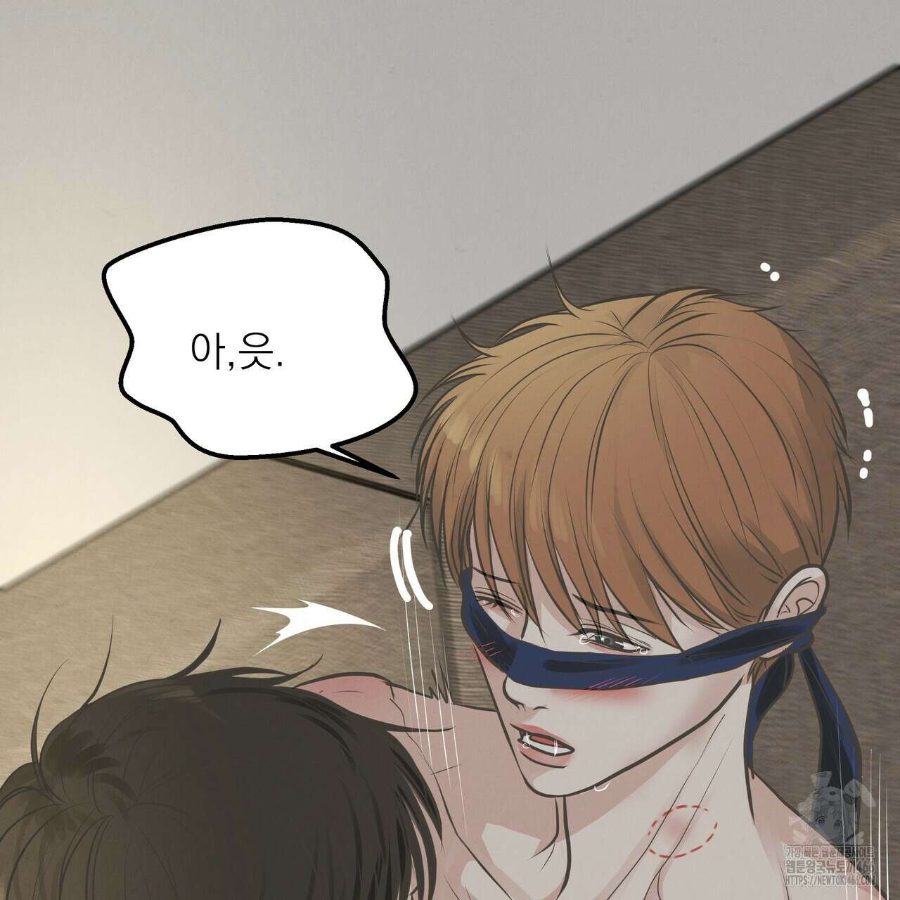 옆집 형 31화 107