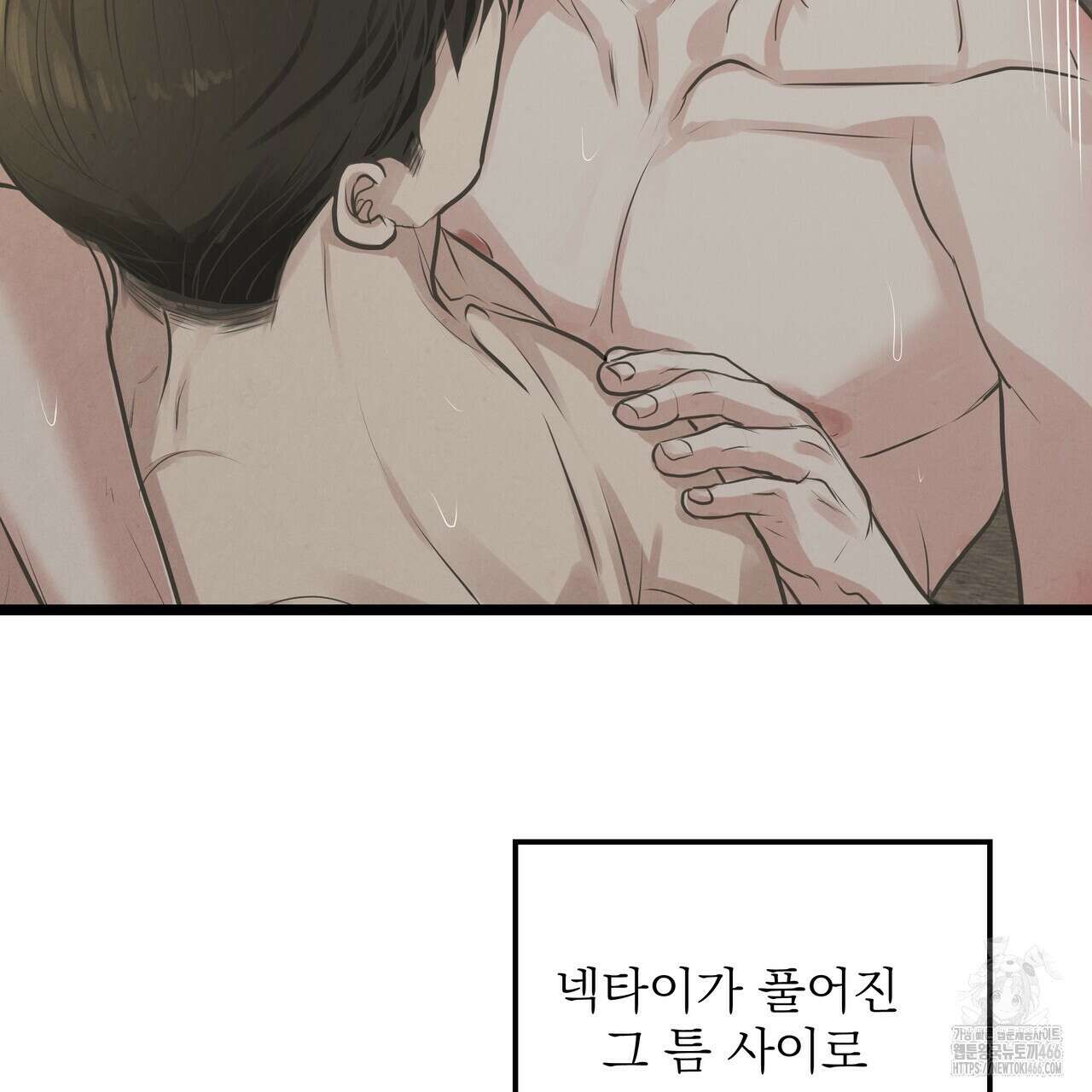 옆집 형 31화 108