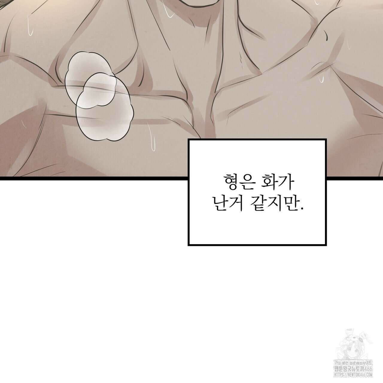 옆집 형 31화 111
