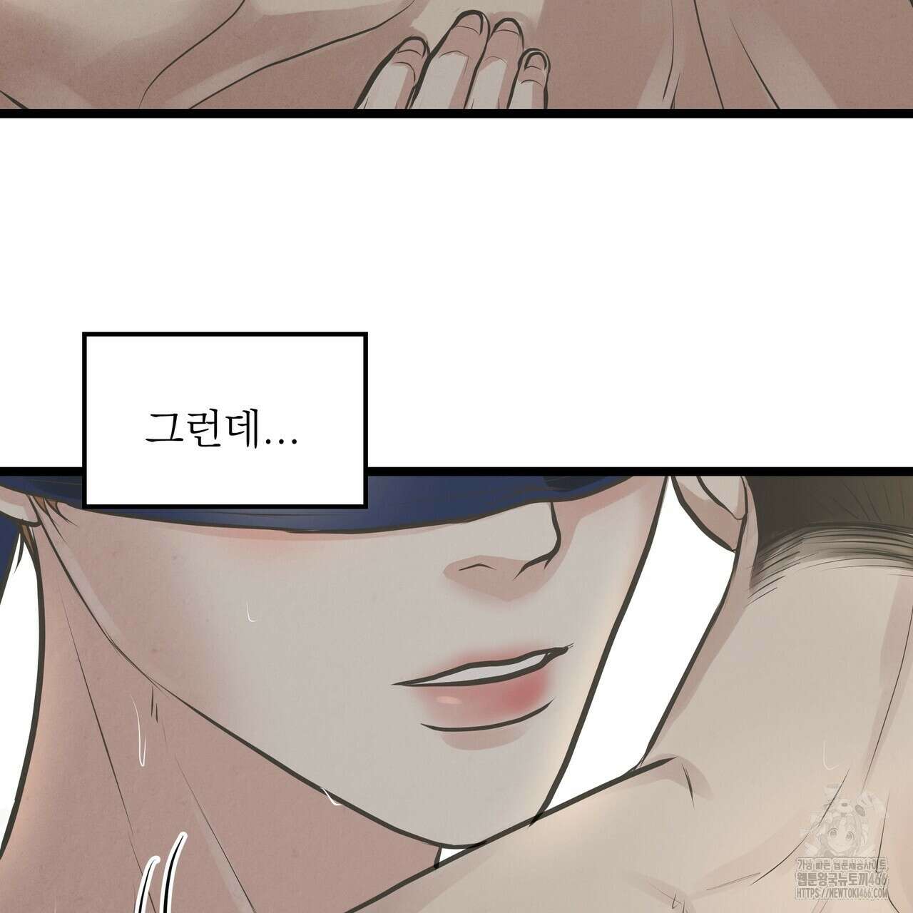 옆집 형 31화 116