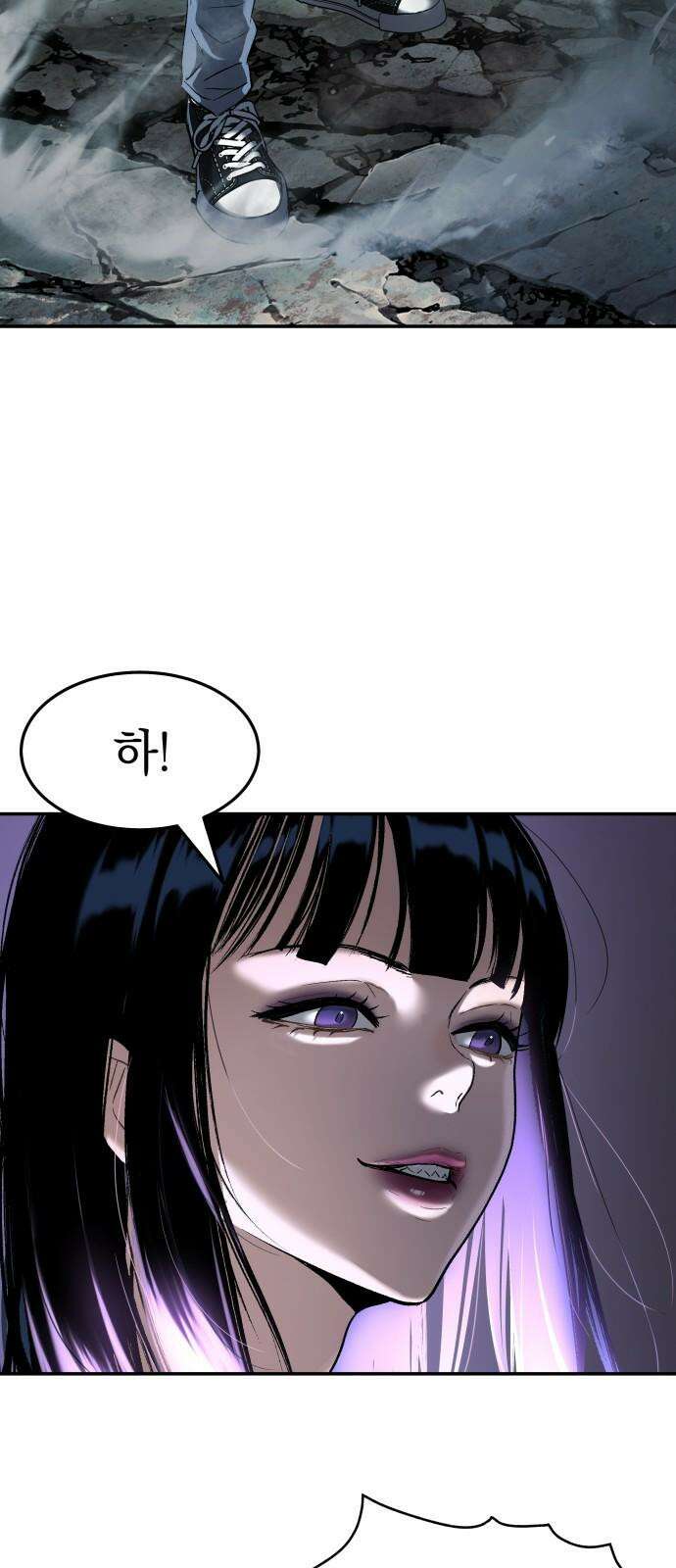 오!단군 48화 - 돼지가 구멍에 빠진 날(6) 19