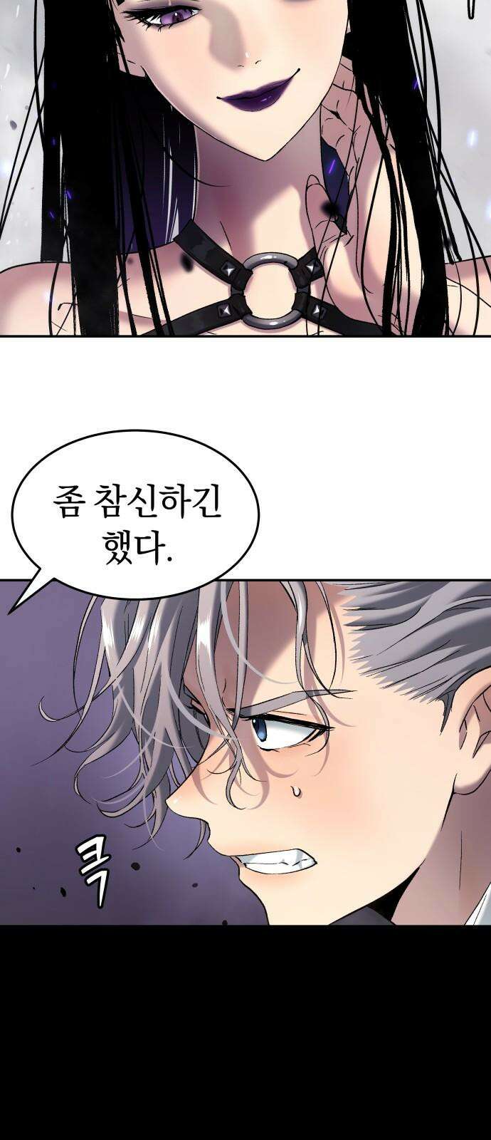 오!단군 48화 - 돼지가 구멍에 빠진 날(6) 58