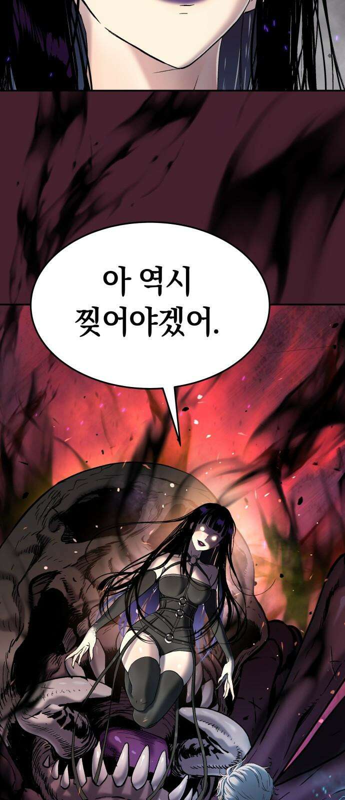 오!단군 48화 - 돼지가 구멍에 빠진 날(6) 65