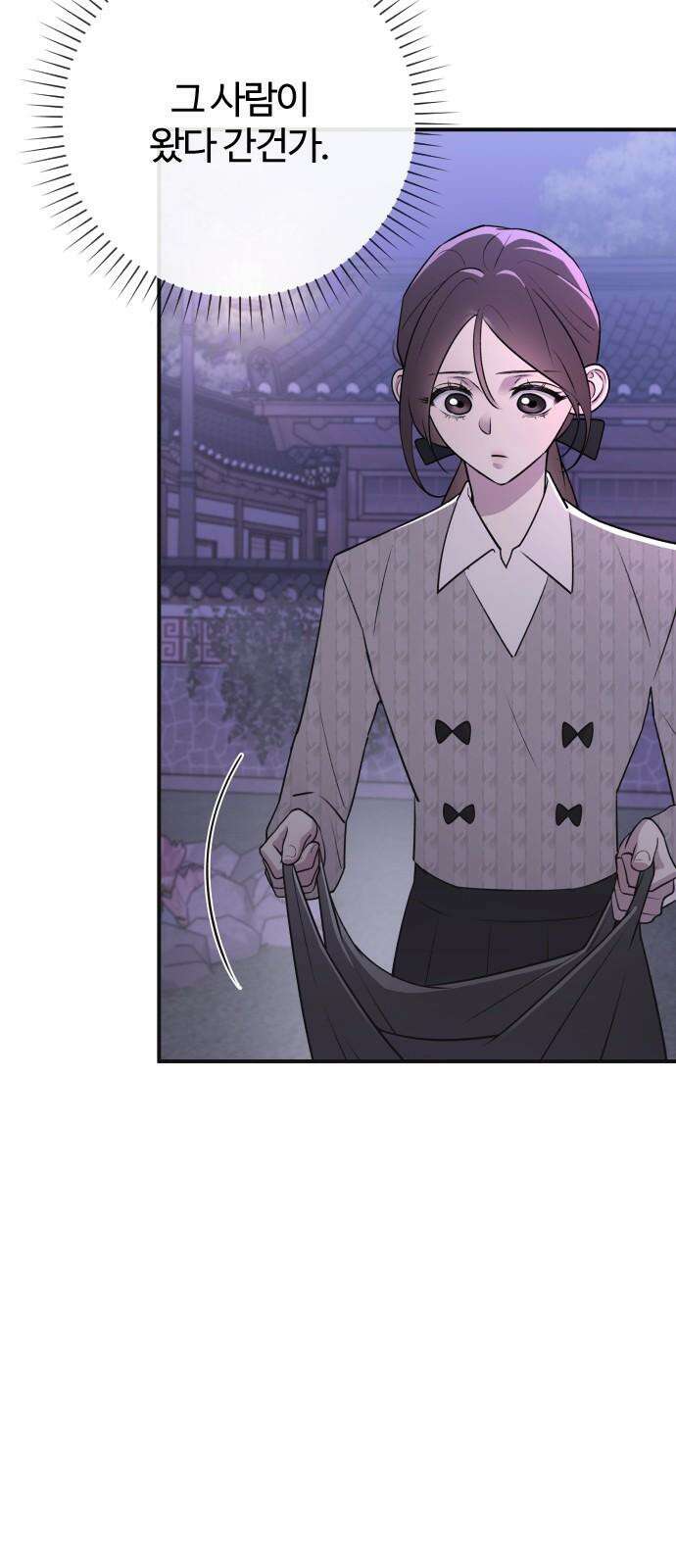 개짓 8화 23